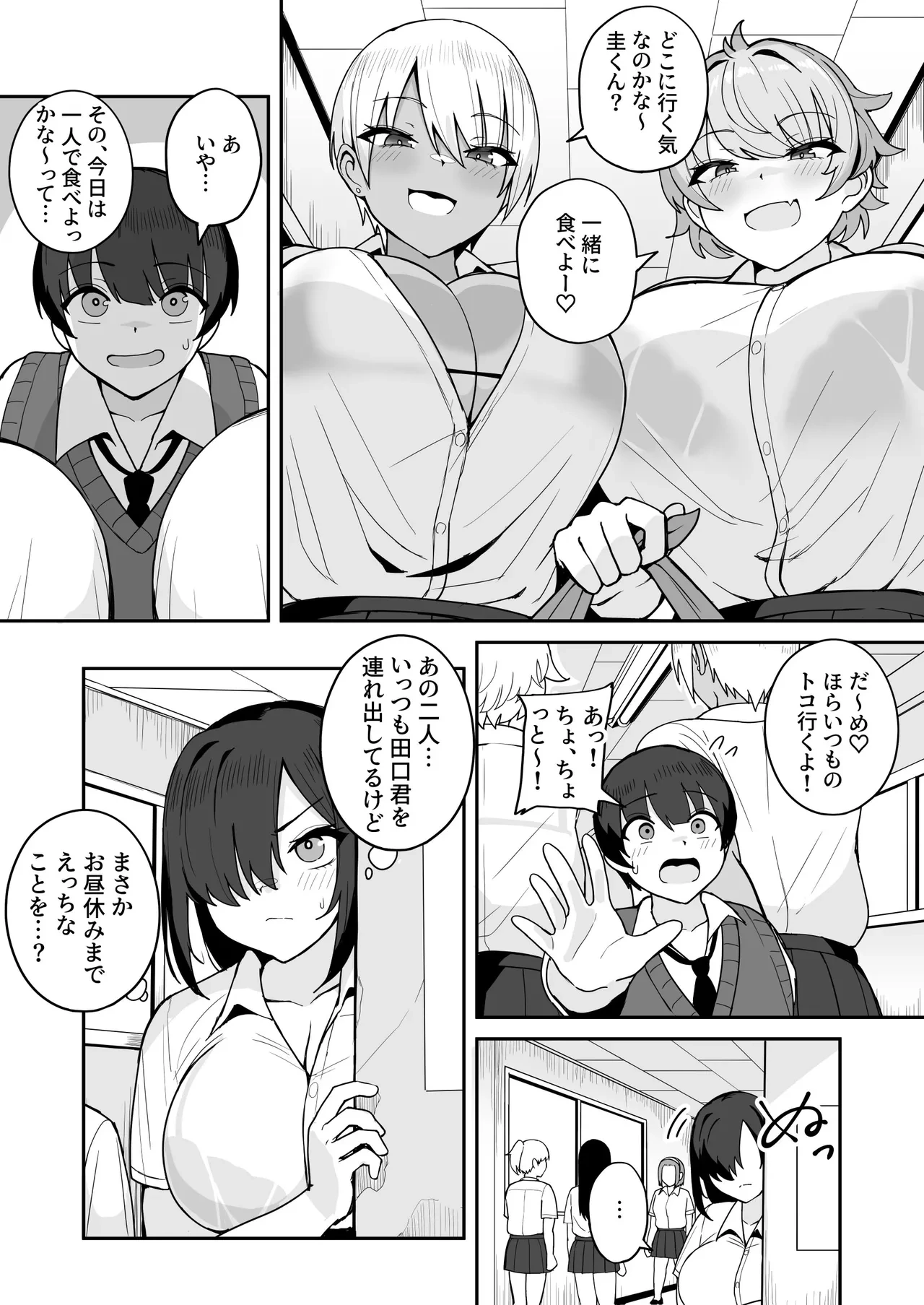 หน้า 20
