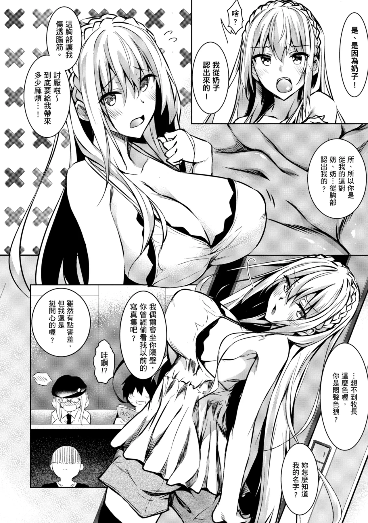 หน้า 10