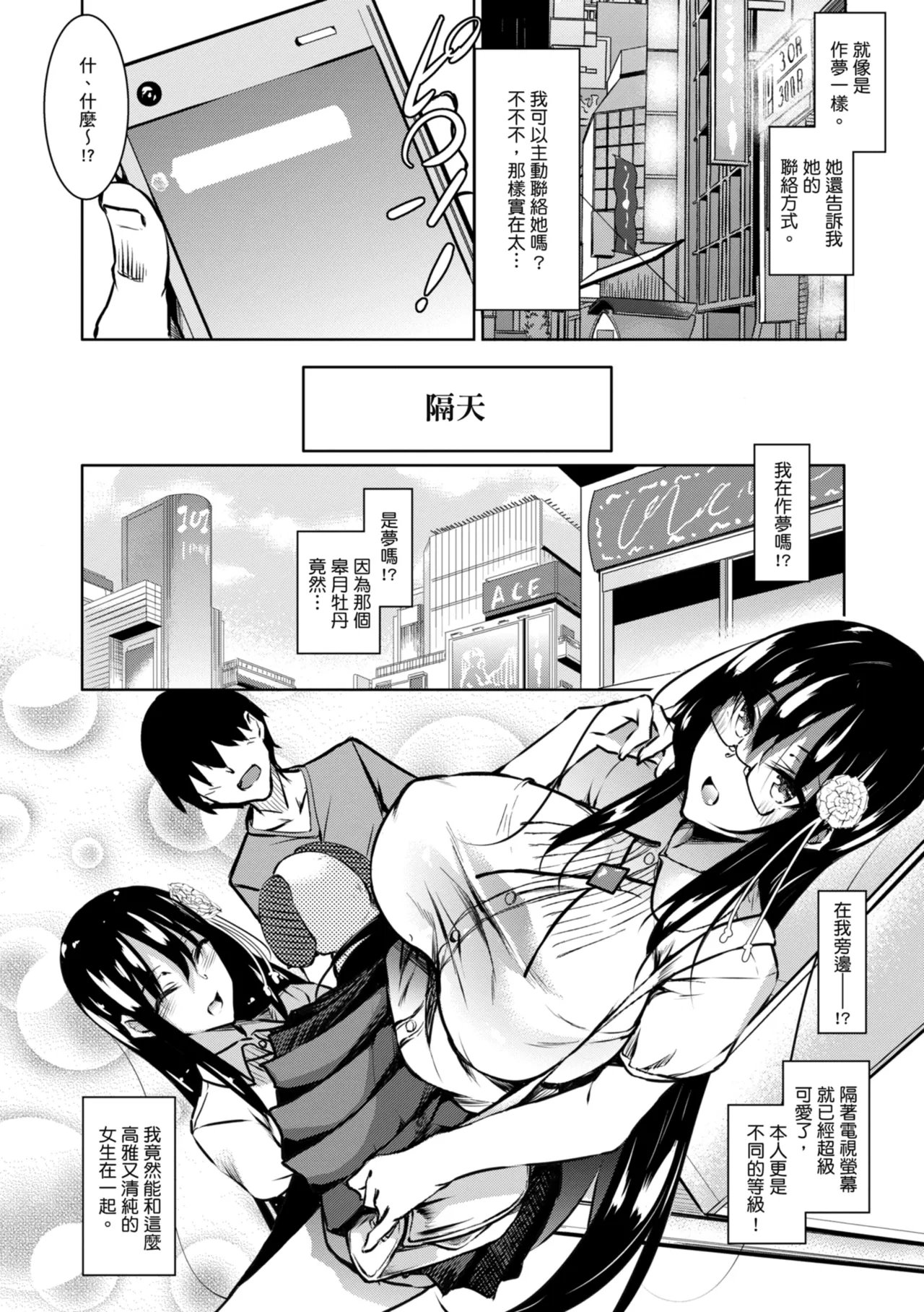 หน้า 40