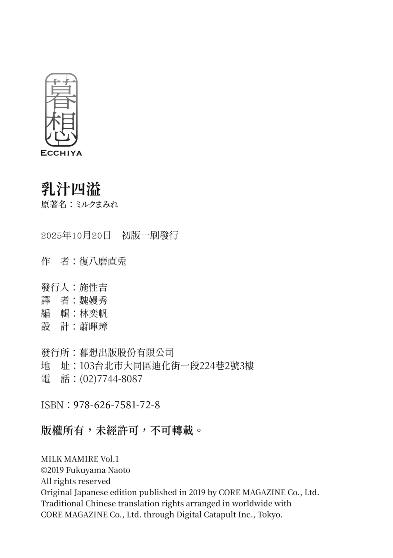 หน้า 210