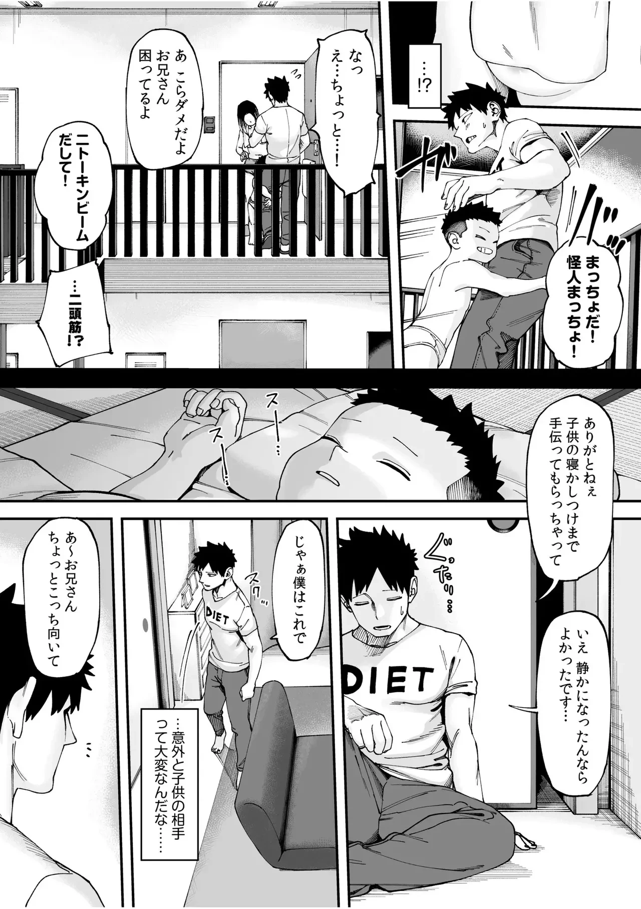 หน้า 4
