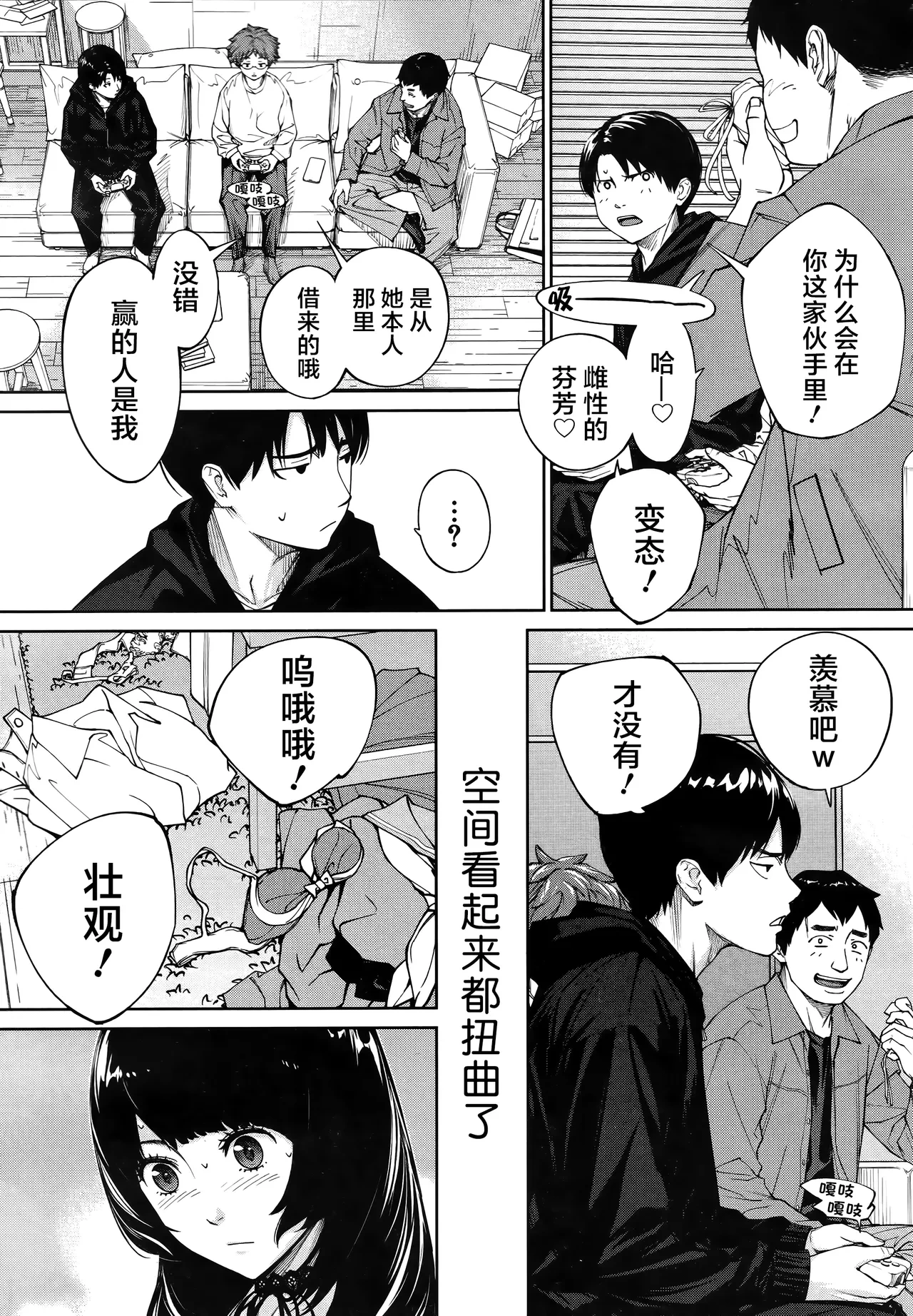 หน้า 9