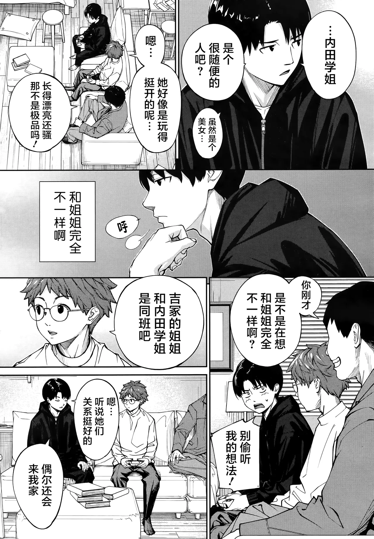 หน้า 13