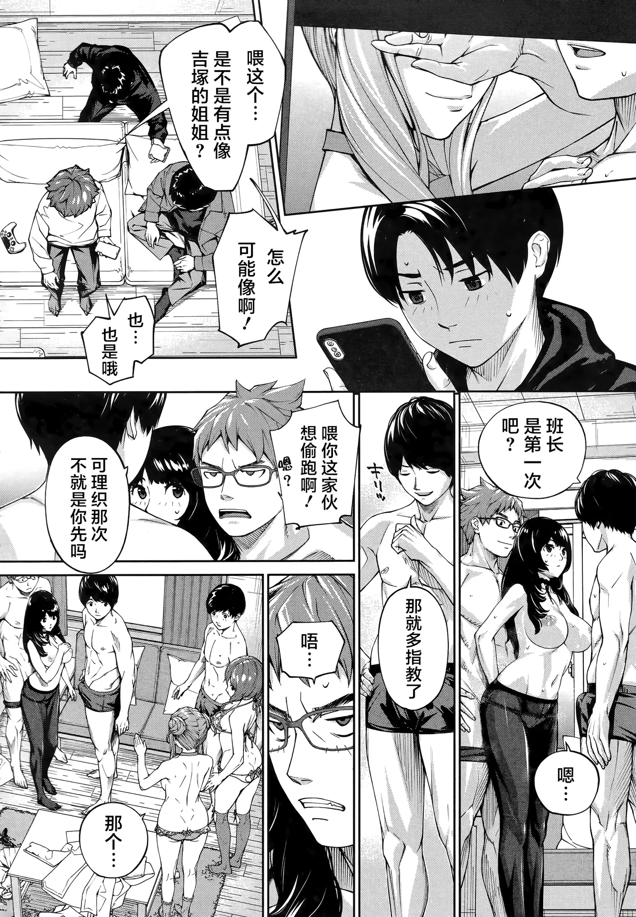 หน้า 20