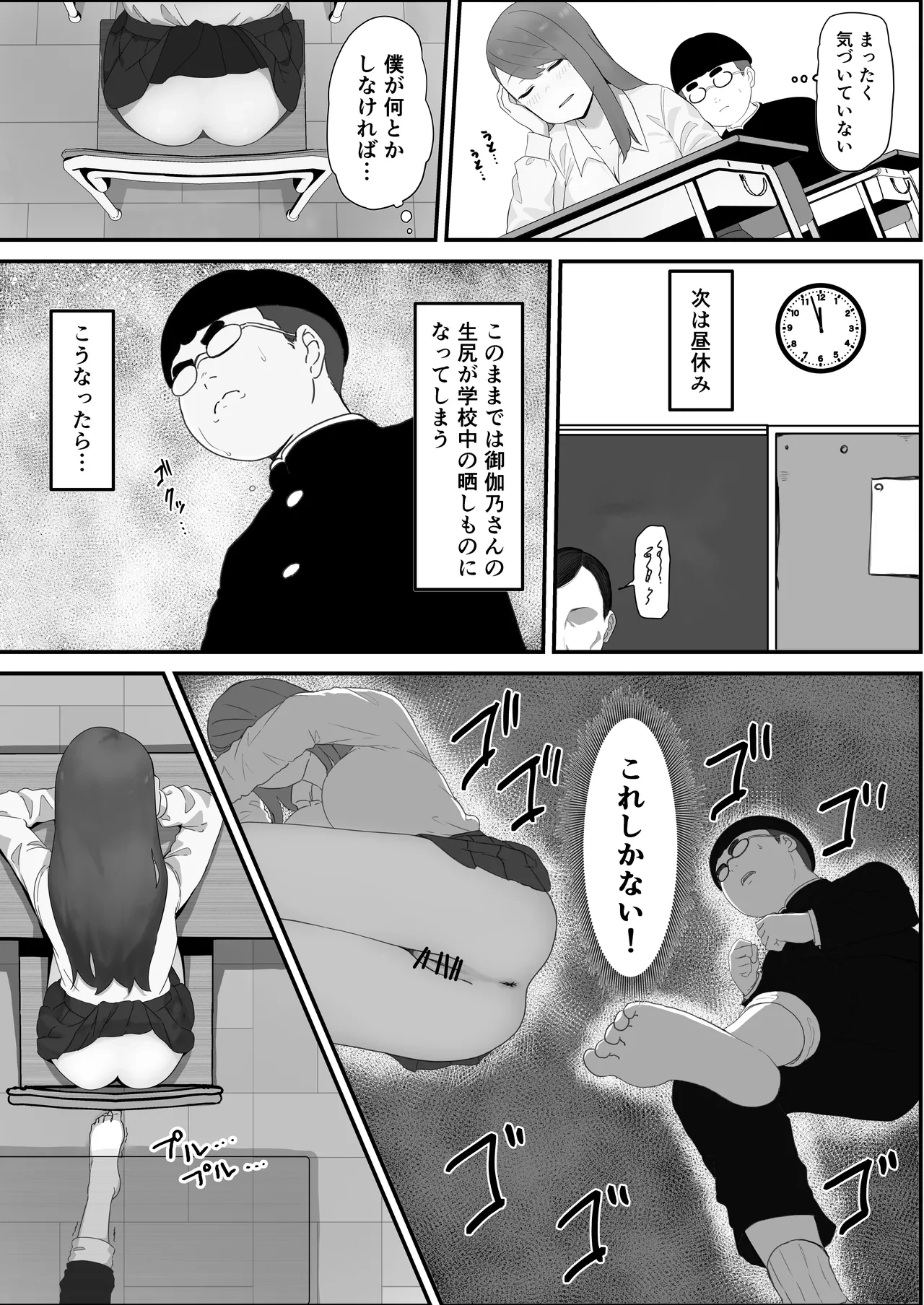 หน้า 3