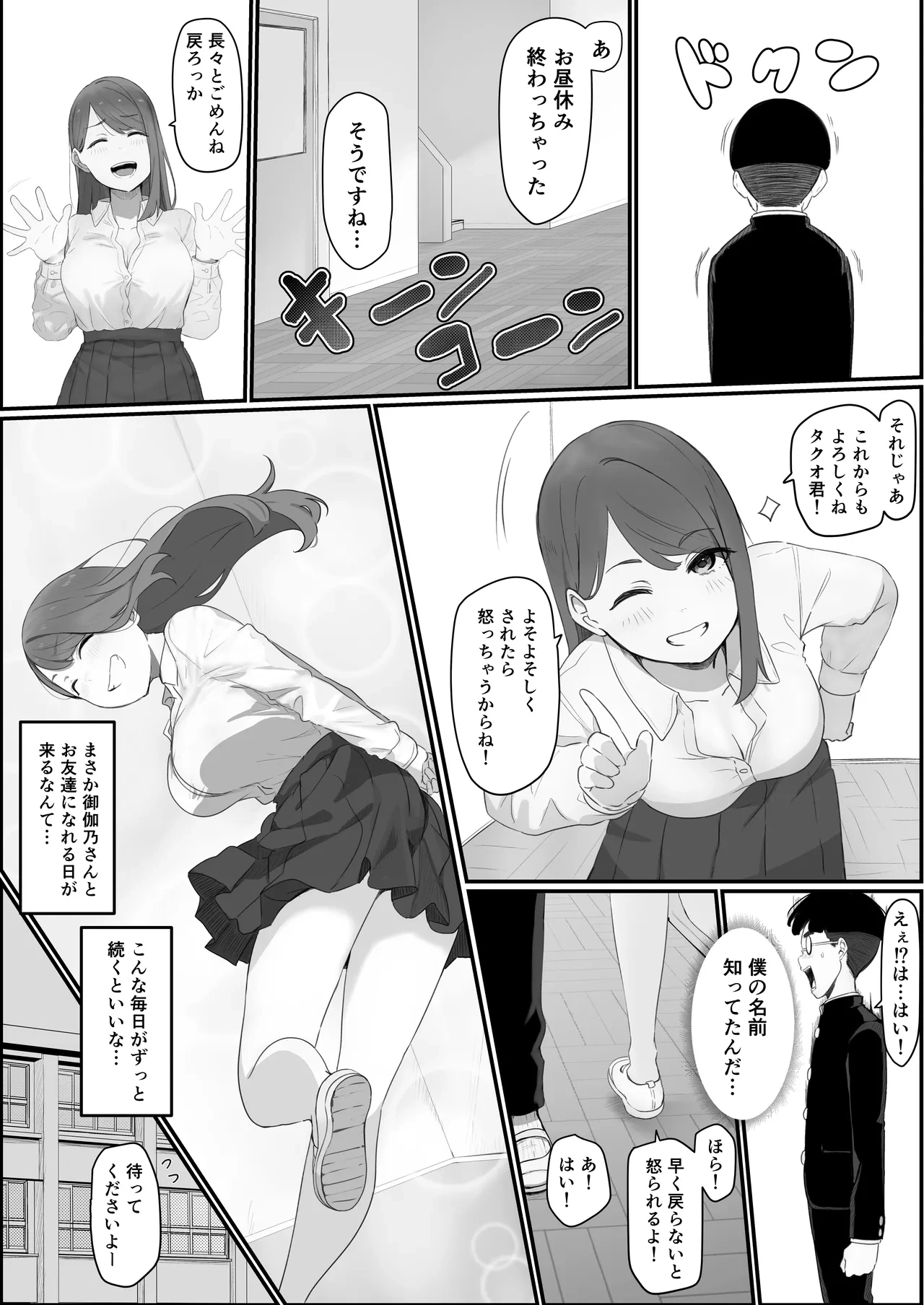 หน้า 10