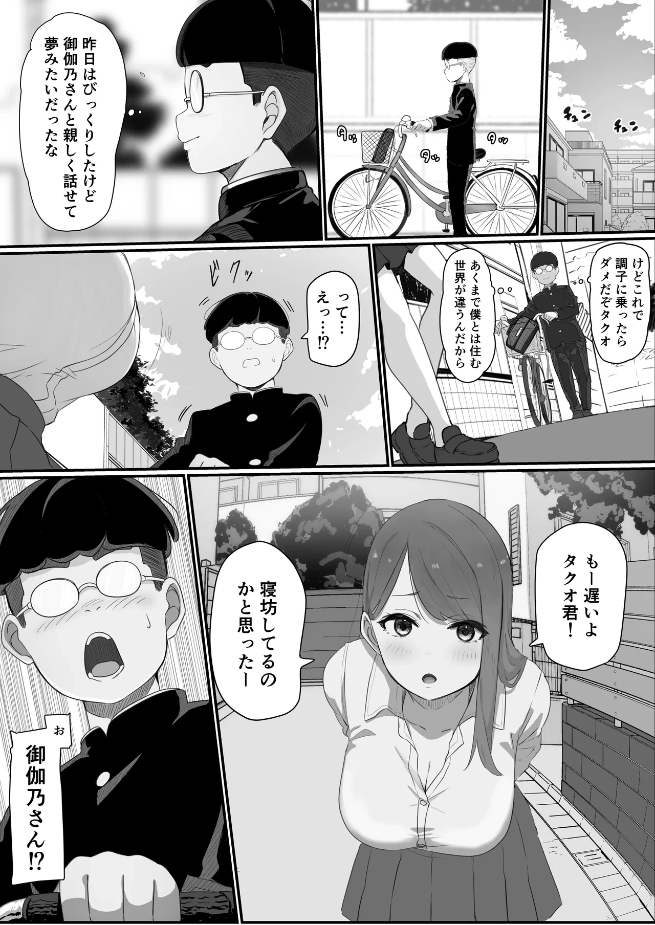 หน้า 11