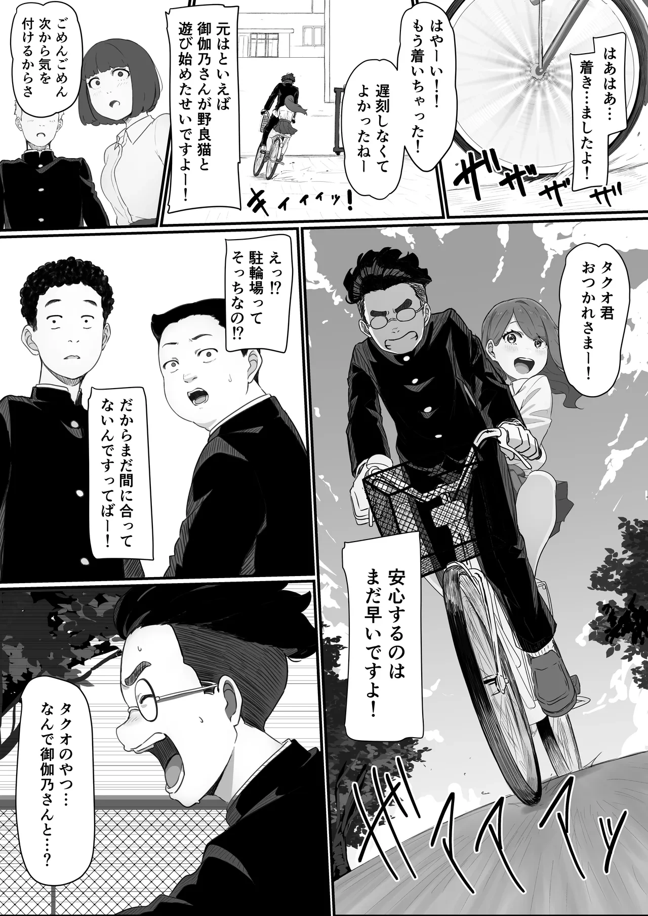 หน้า 12