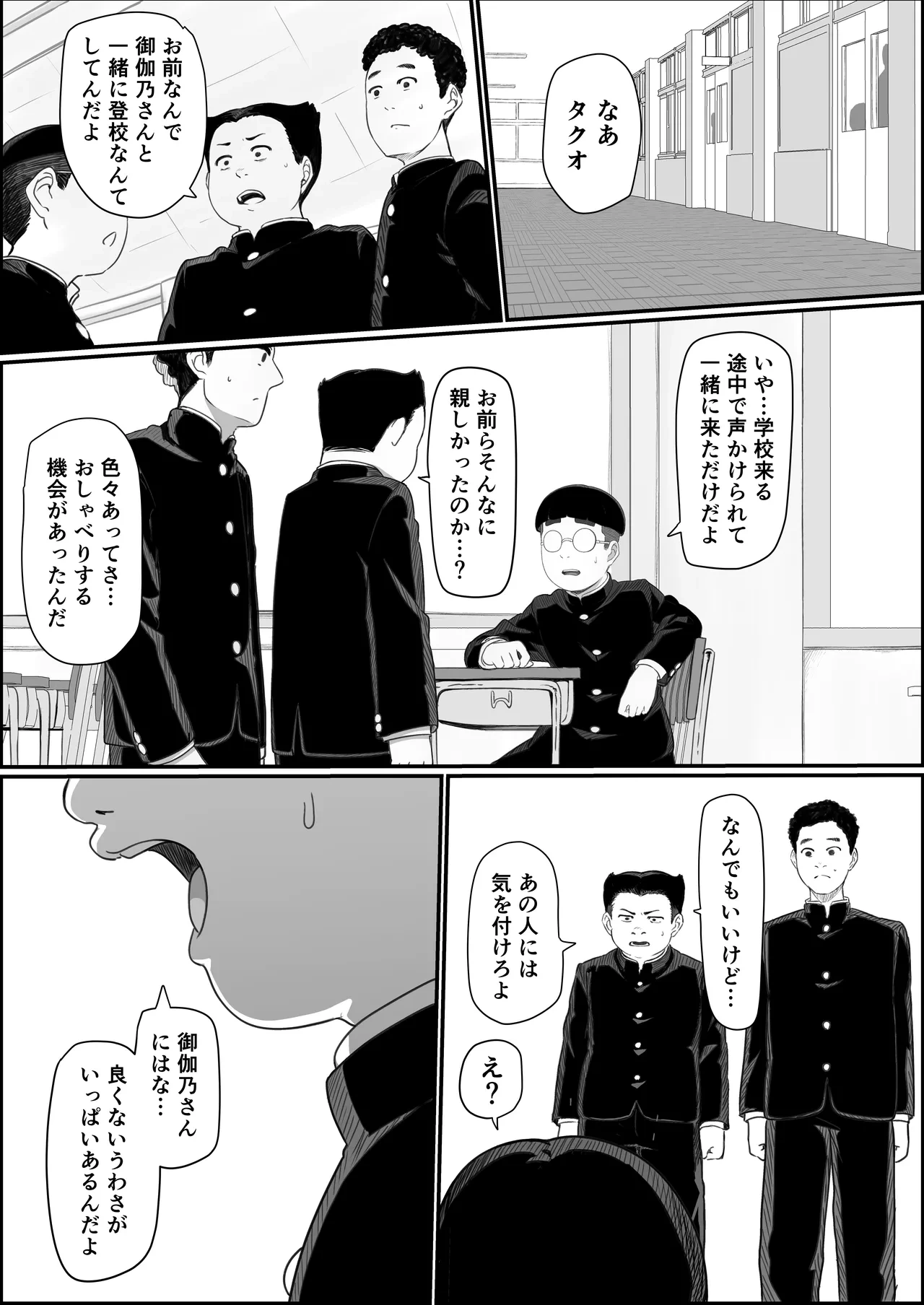 หน้า 13