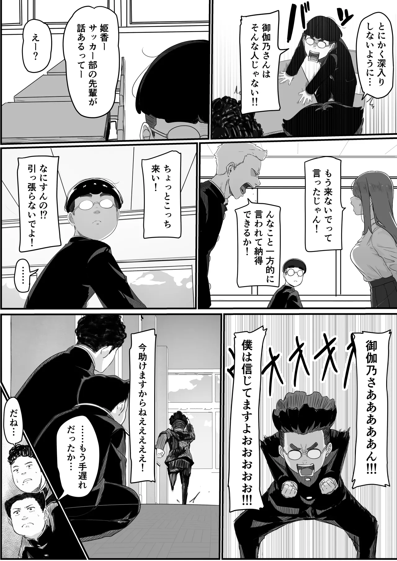 หน้า 15