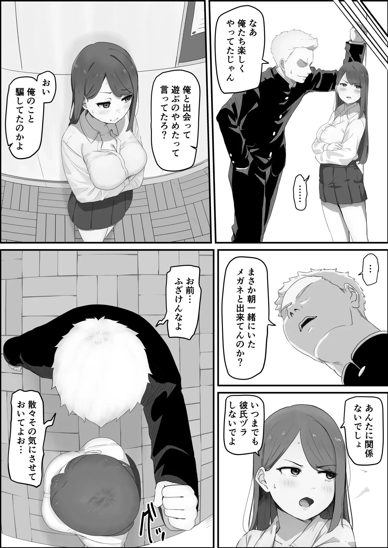 หน้า 16