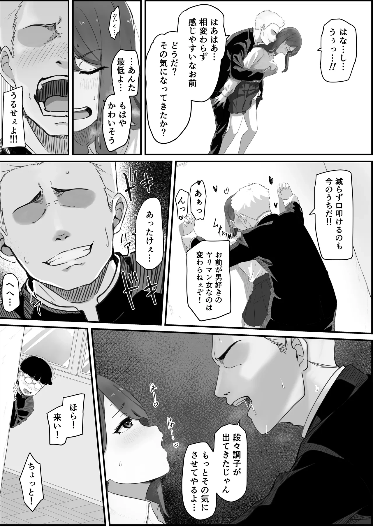 หน้า 19
