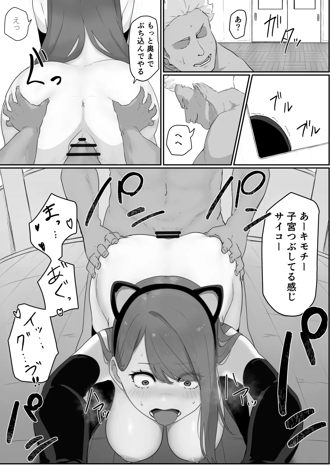 หน้า 44