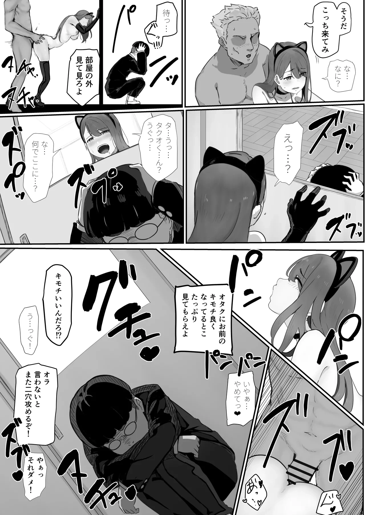 หน้า 45