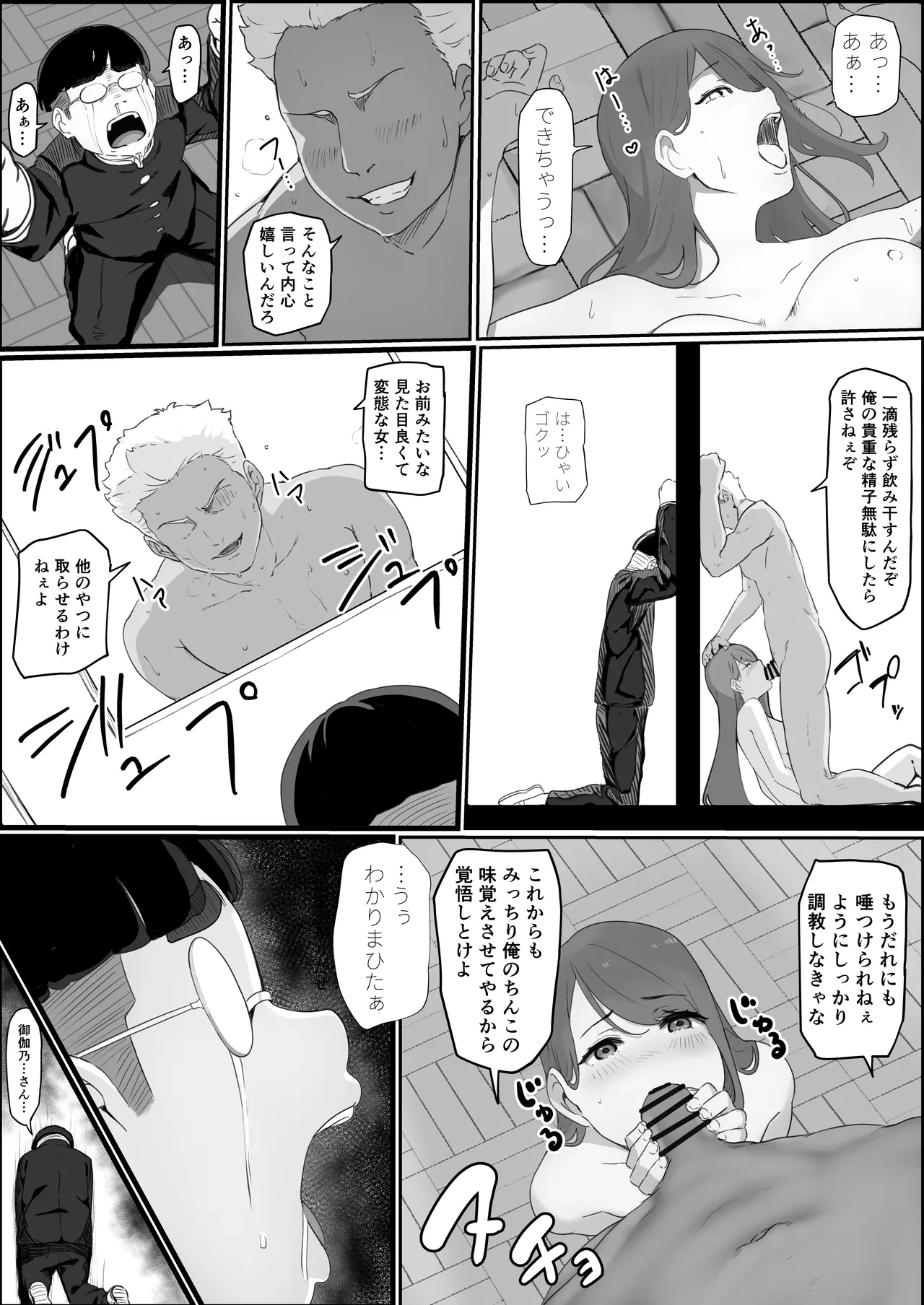 หน้า 50