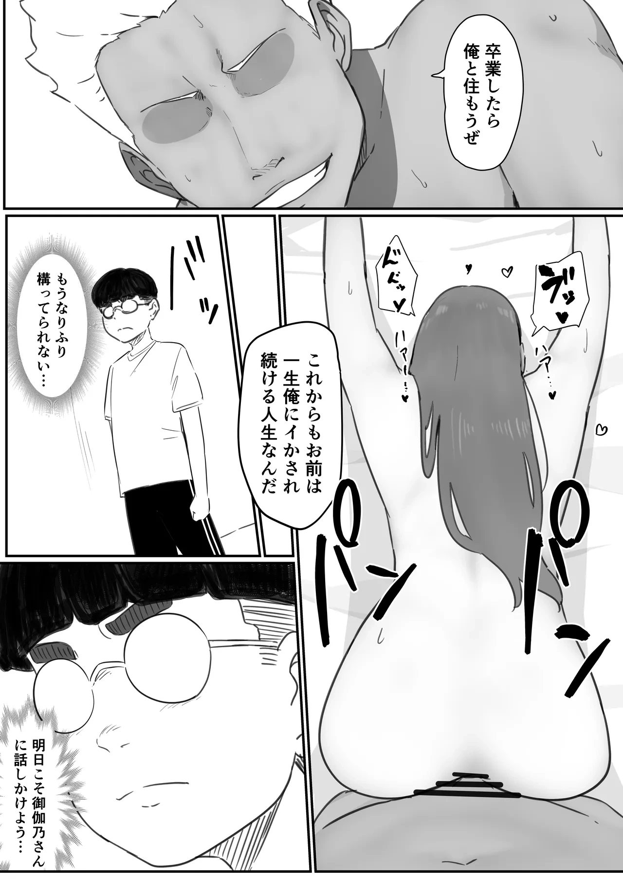 หน้า 60