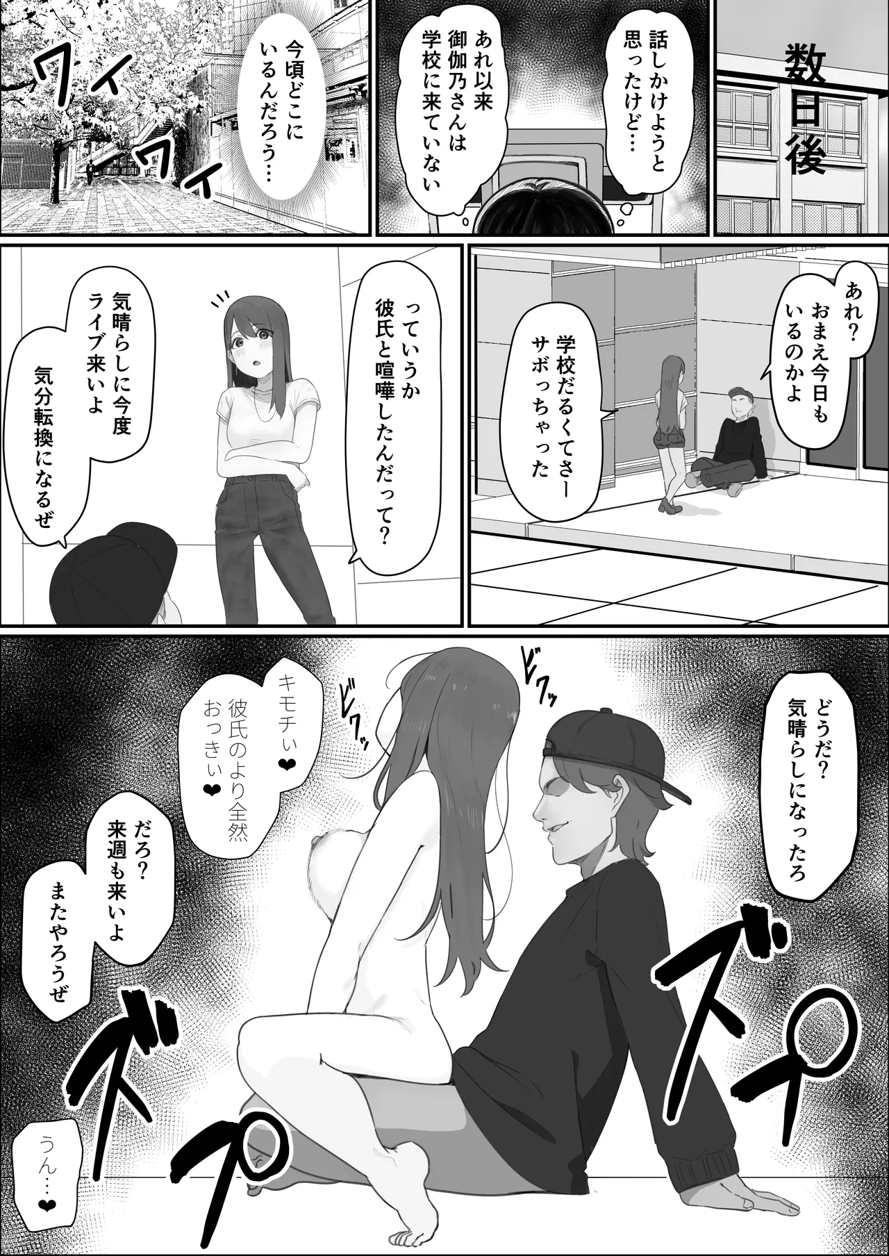 หน้า 63