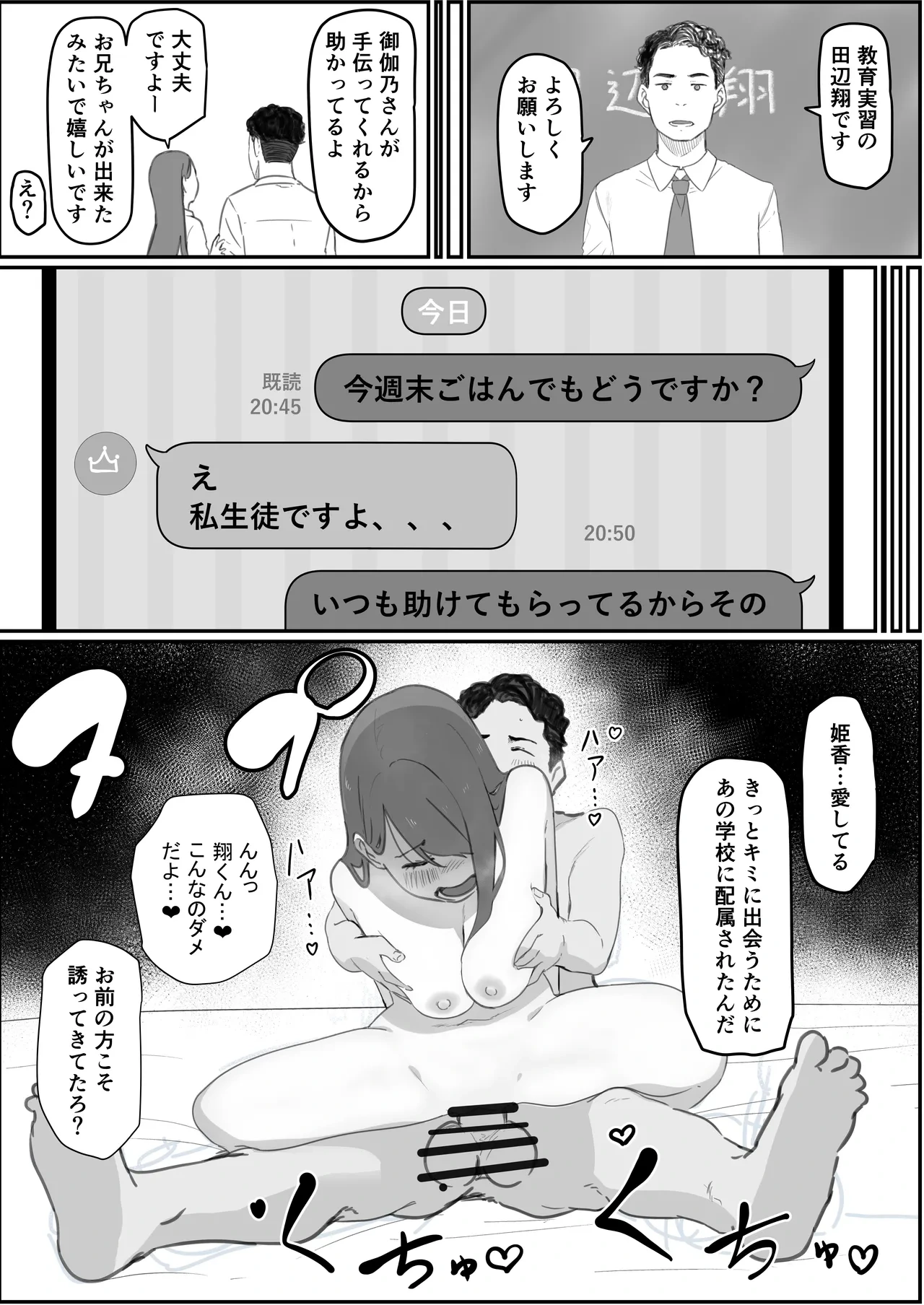 หน้า 64