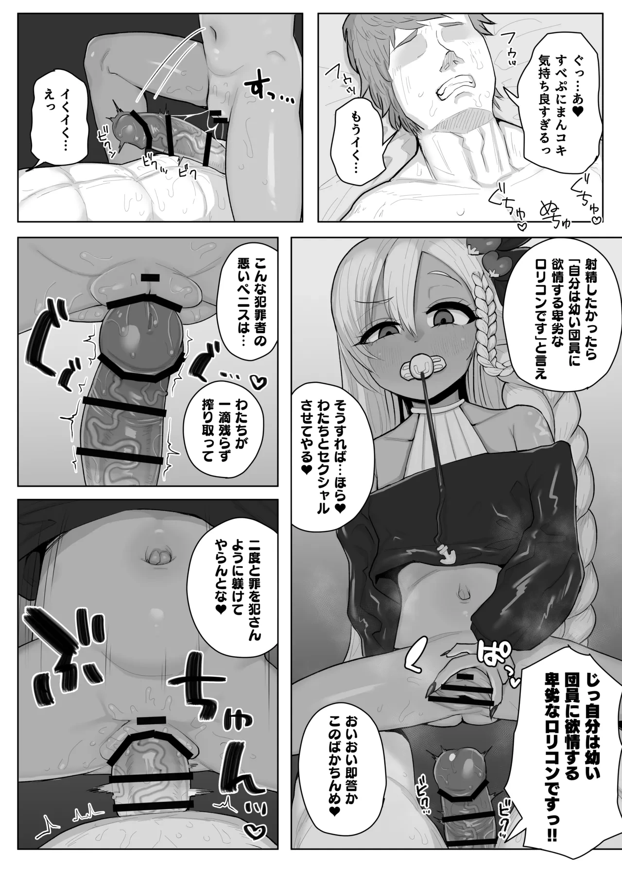 หน้า 2