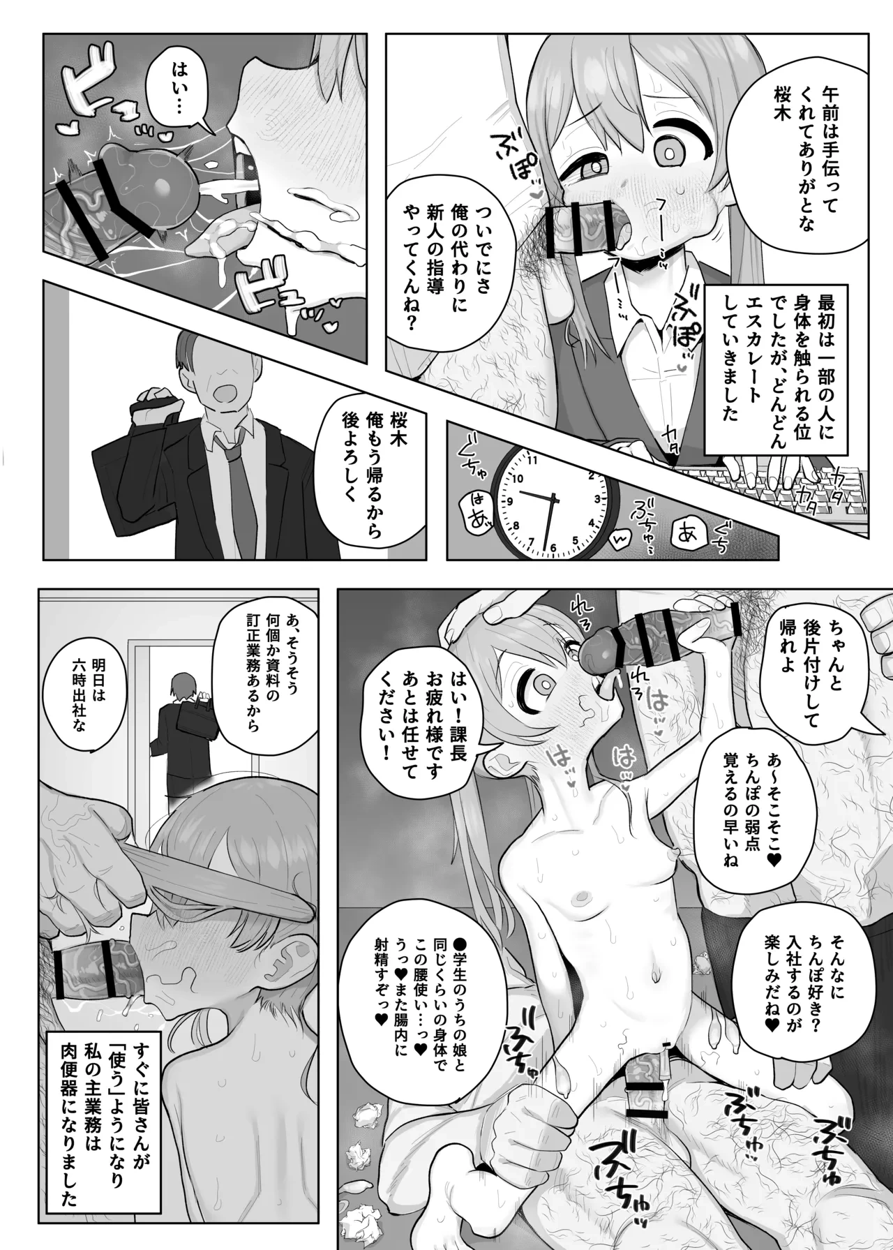 หน้า 2