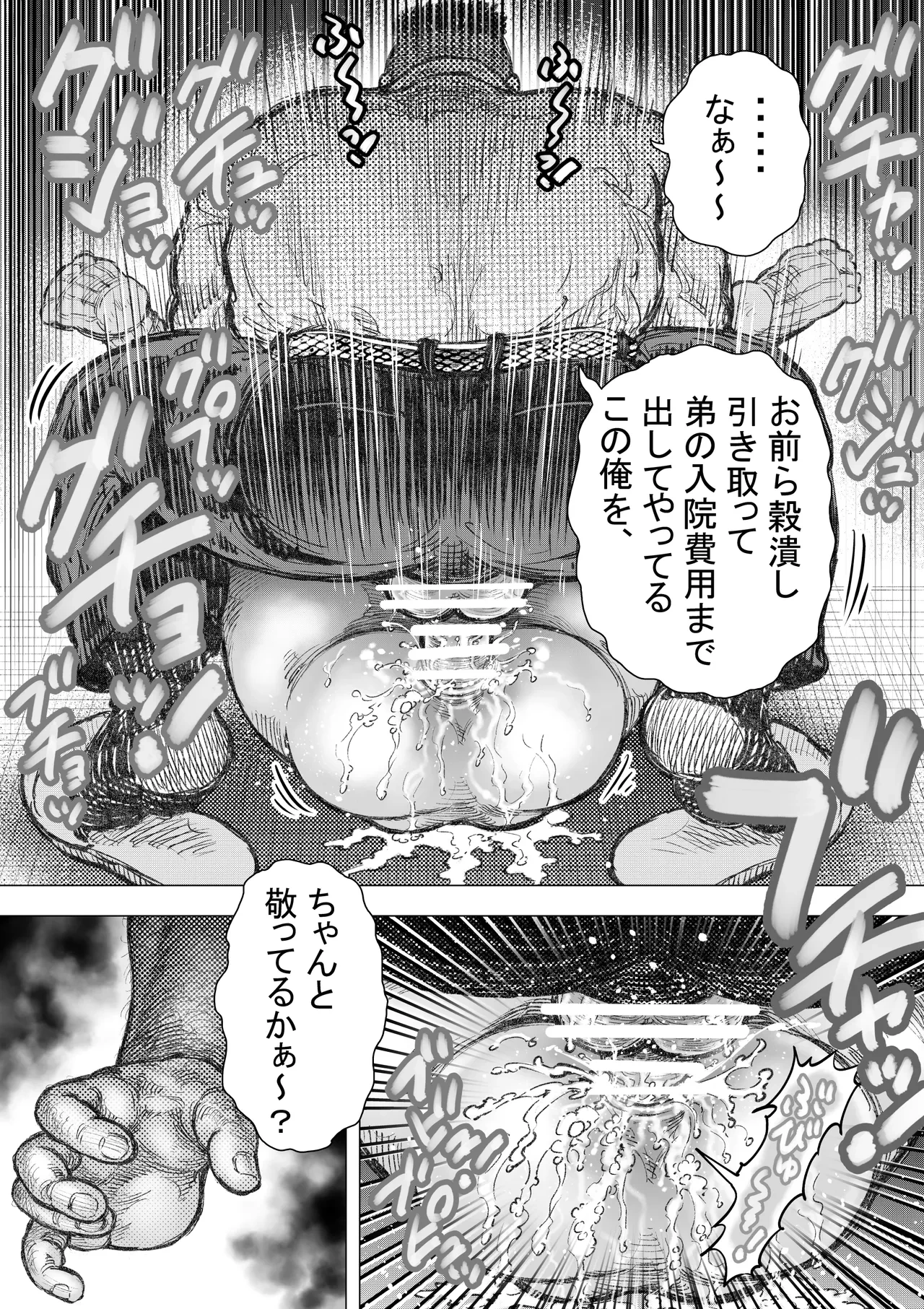 หน้า 17