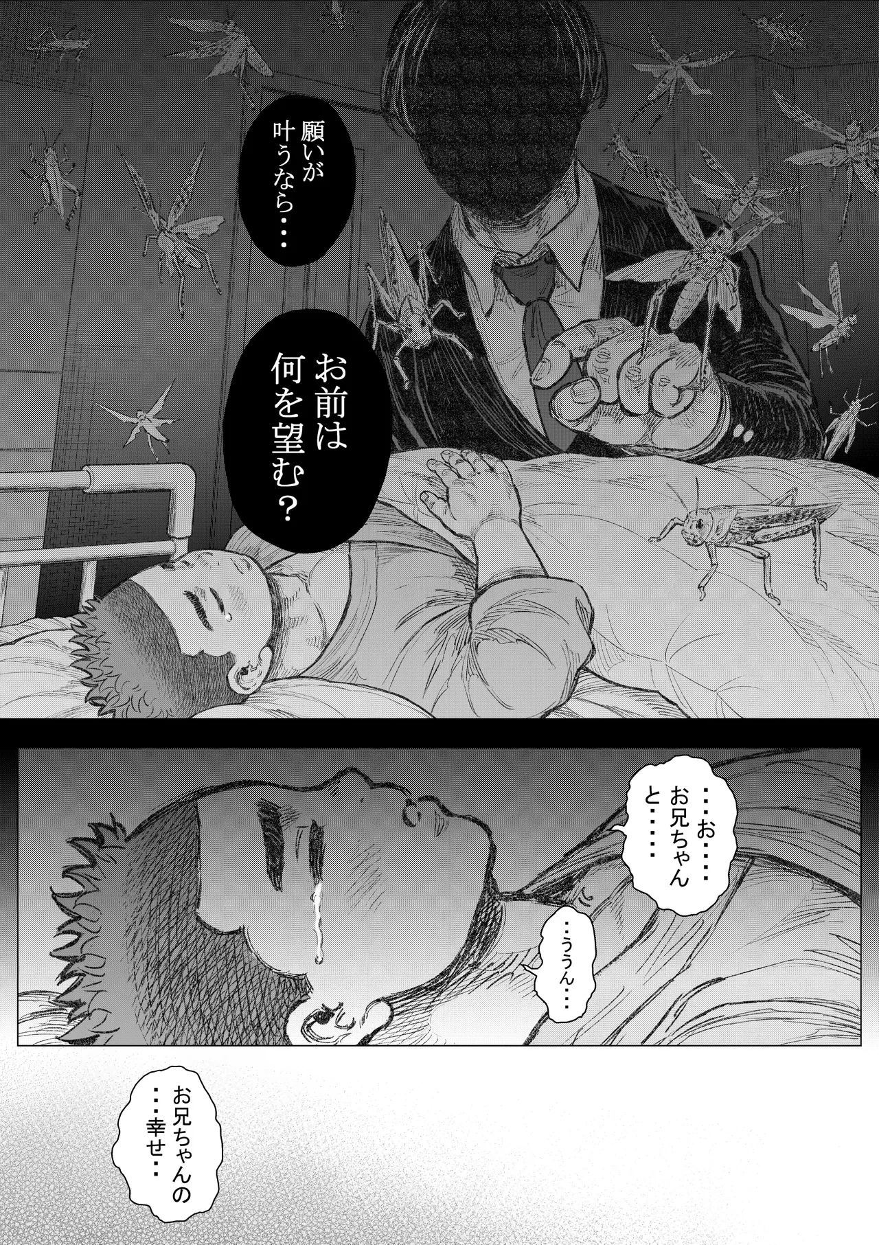 หน้า 20