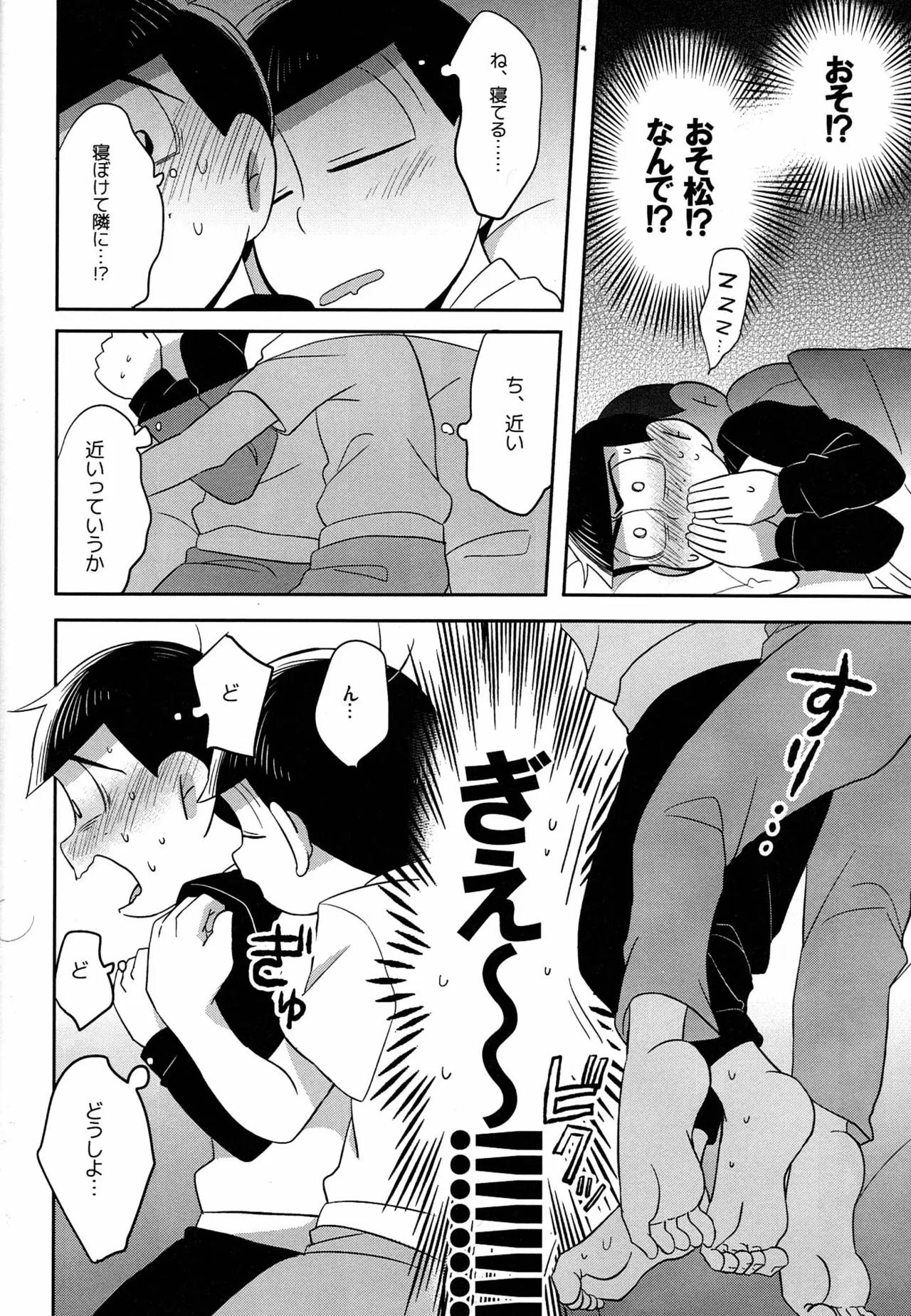 หน้า 17