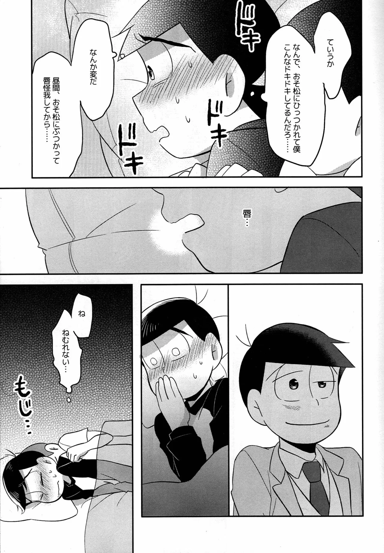 หน้า 18
