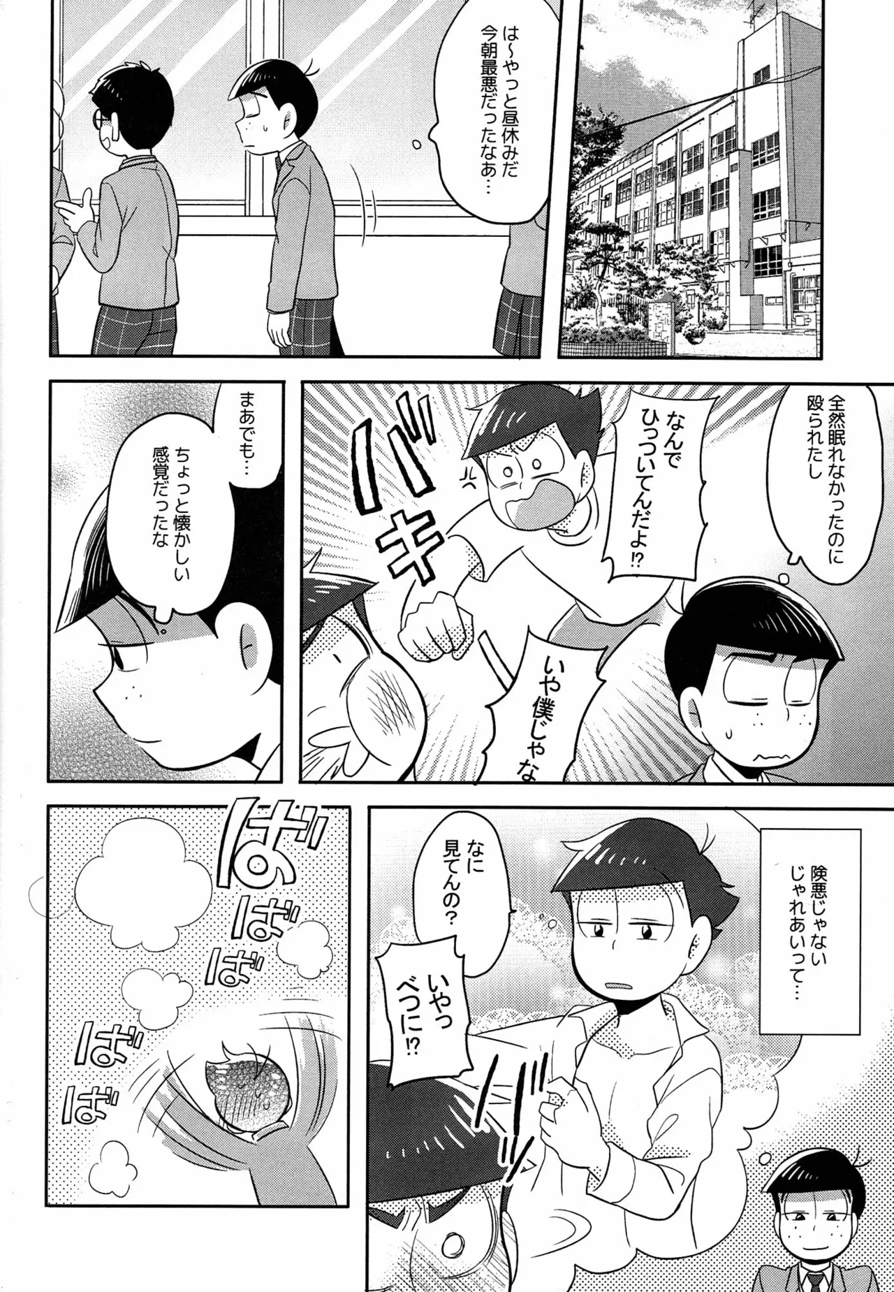 หน้า 19