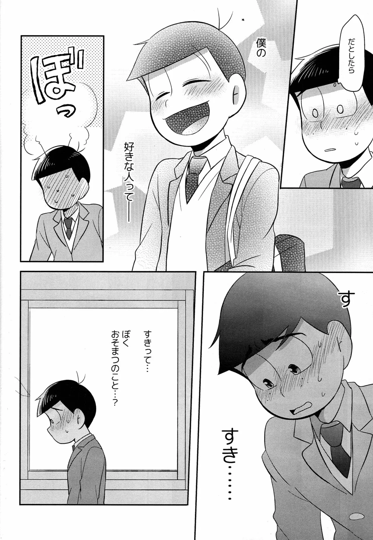 หน้า 21
