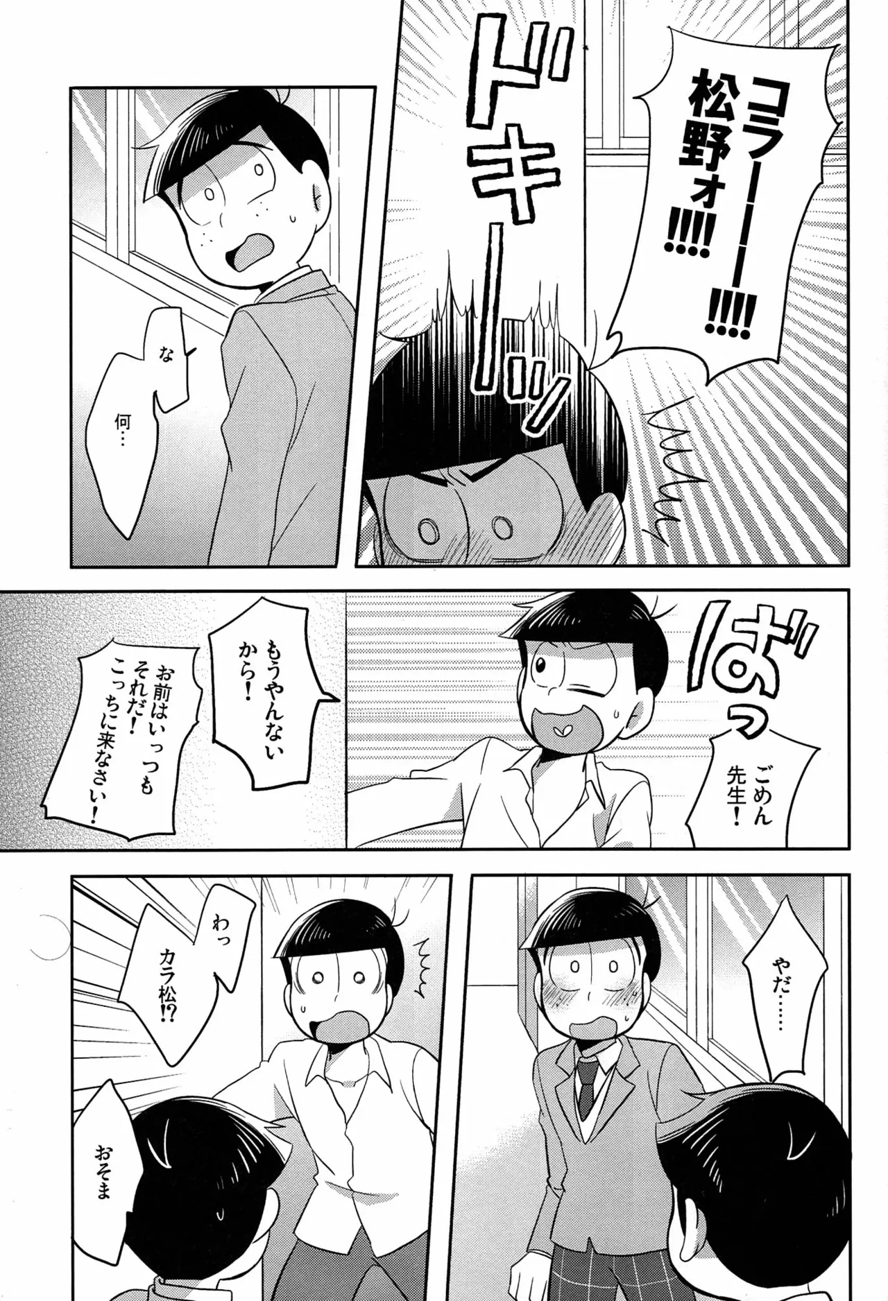 หน้า 22