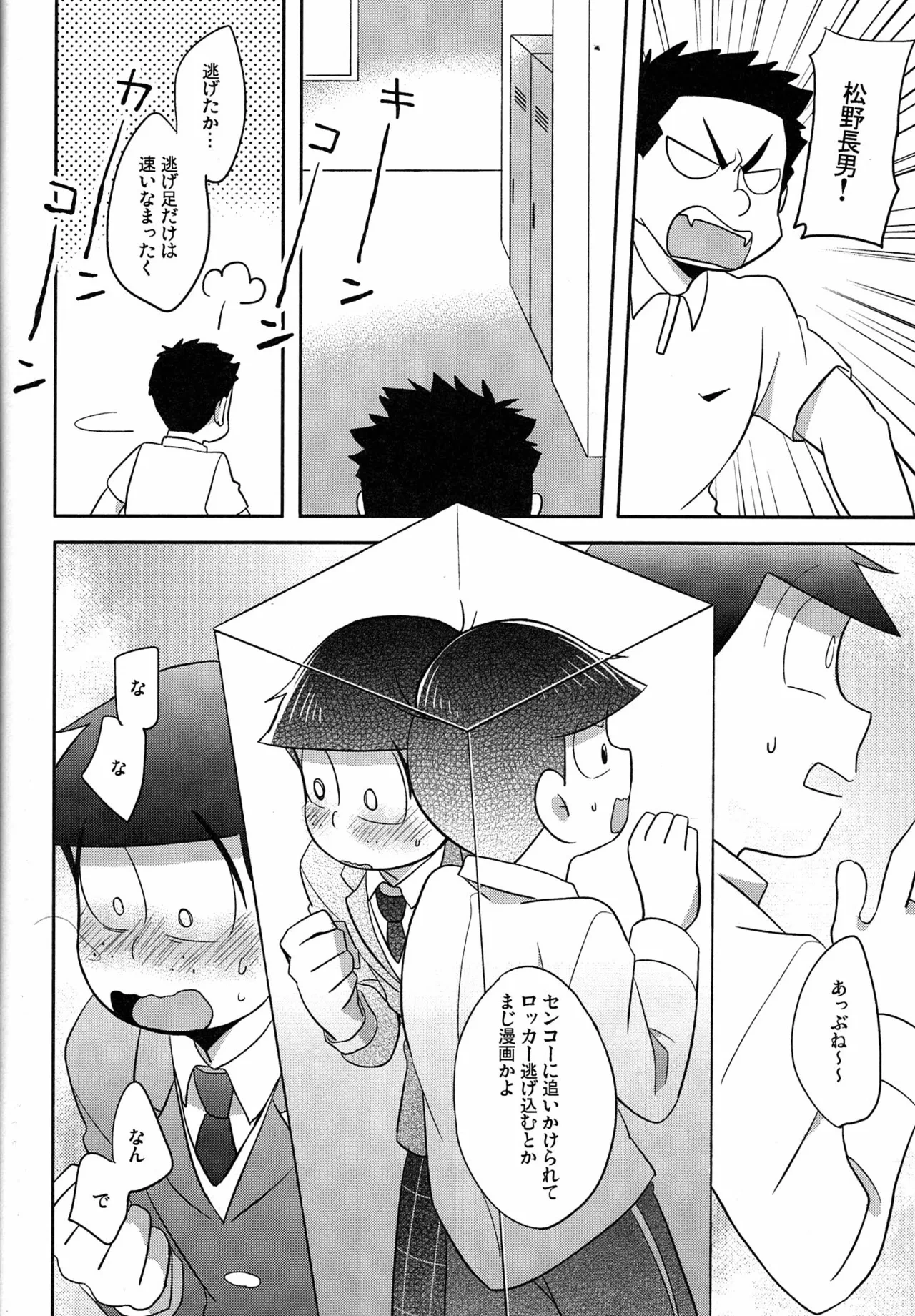 หน้า 23
