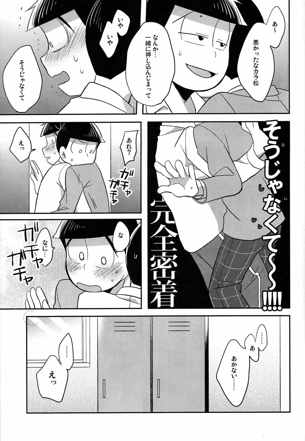 หน้า 24