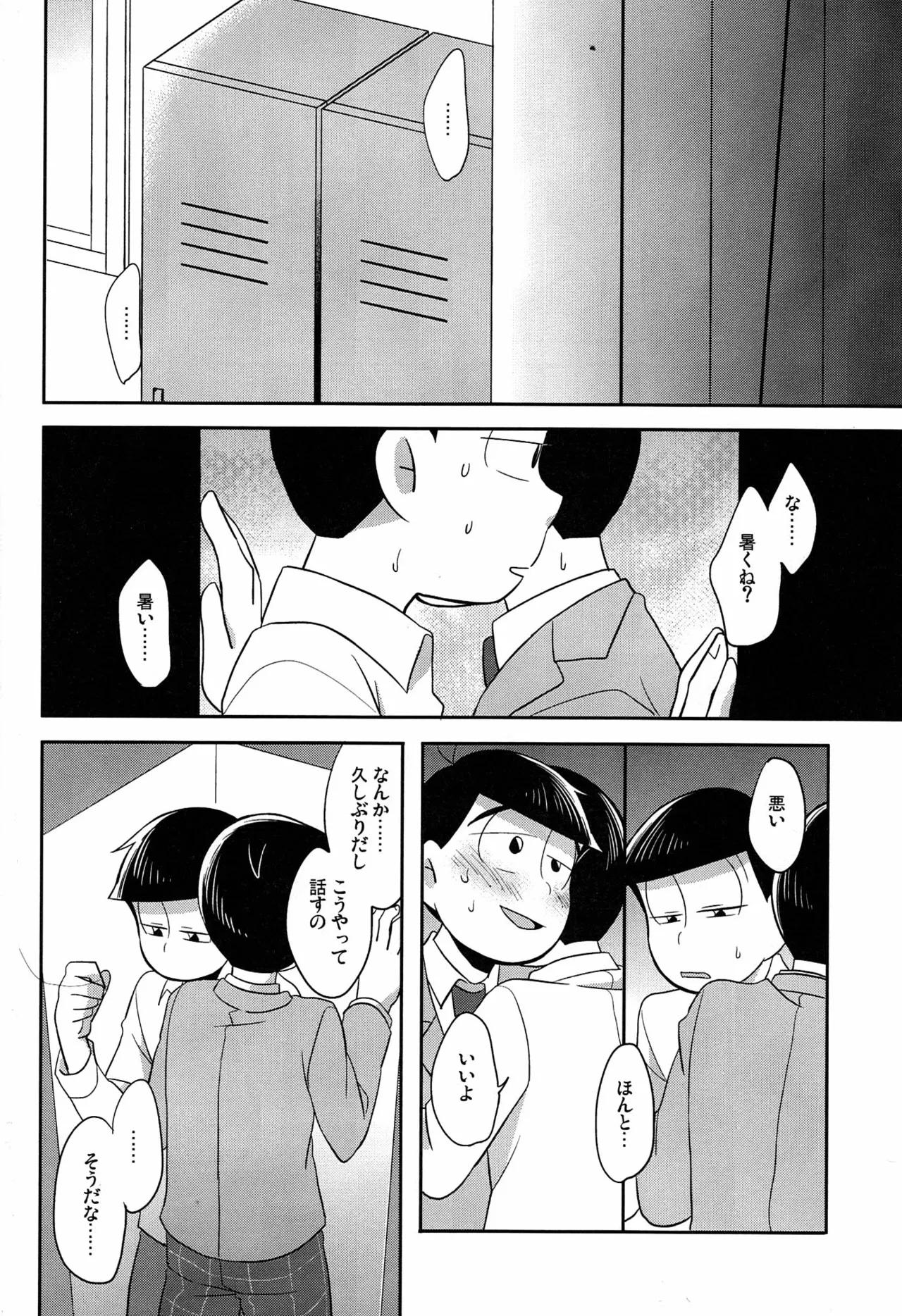 หน้า 25