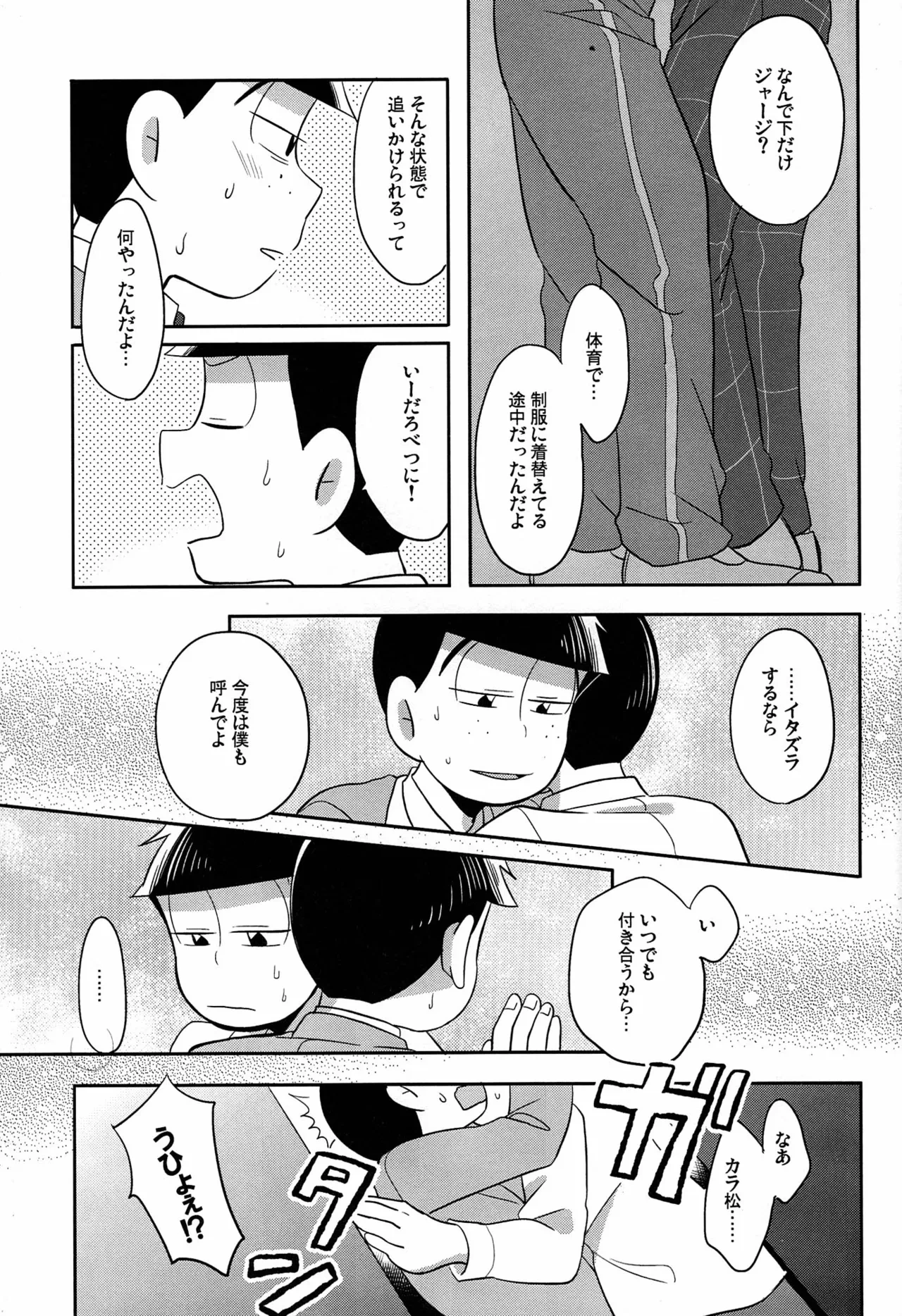 หน้า 26