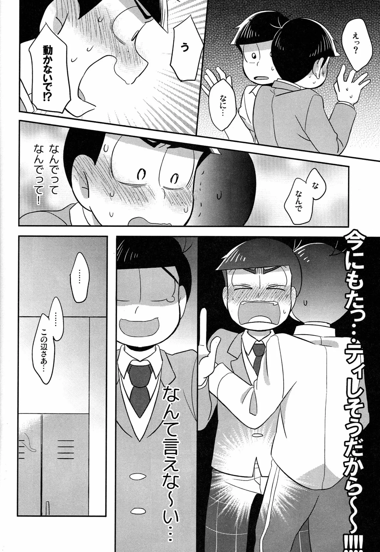 หน้า 27