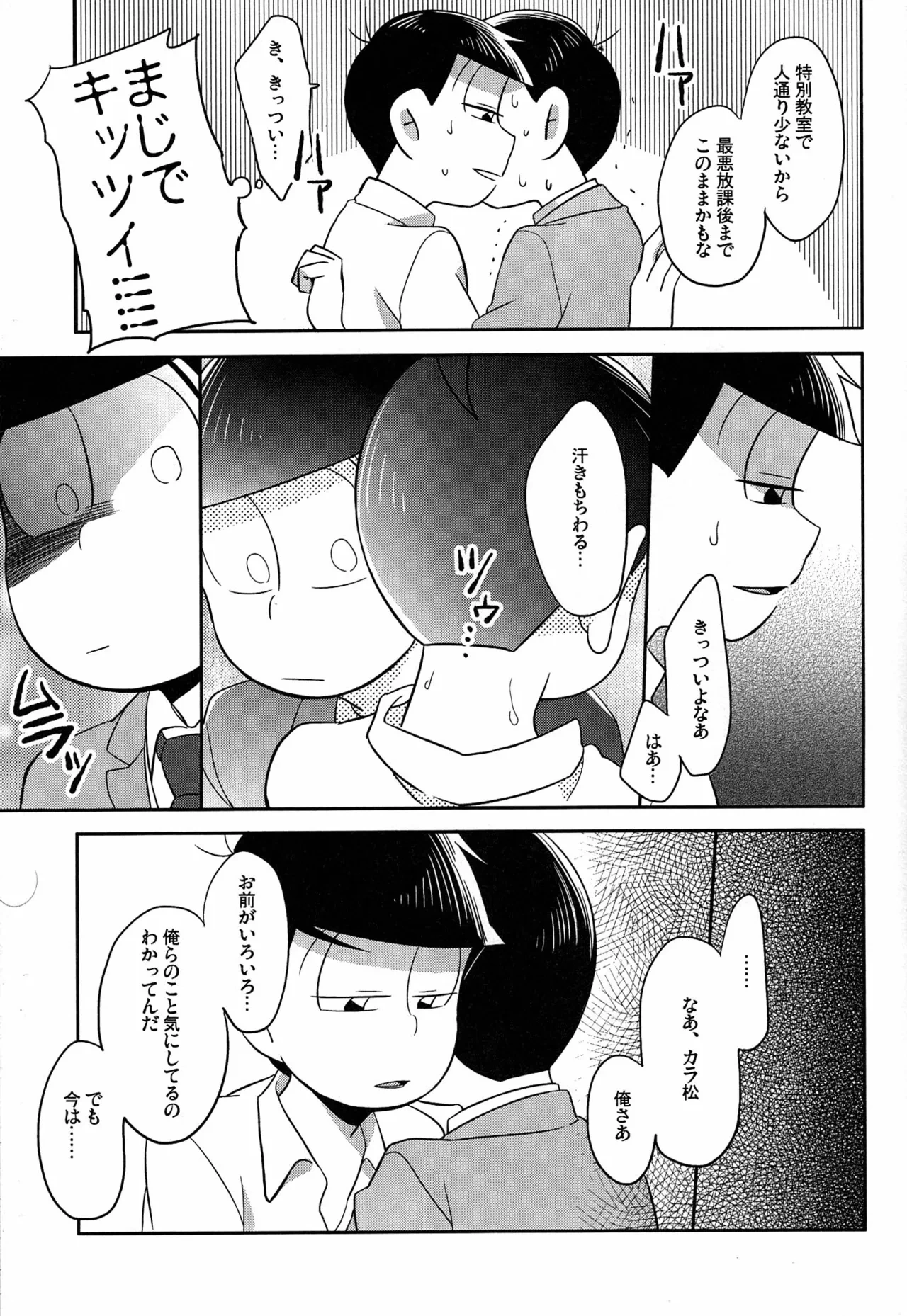 หน้า 28