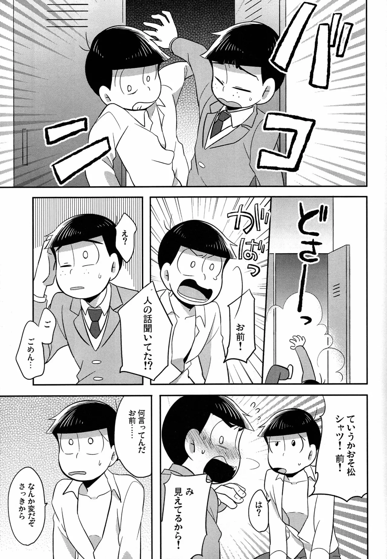 หน้า 30