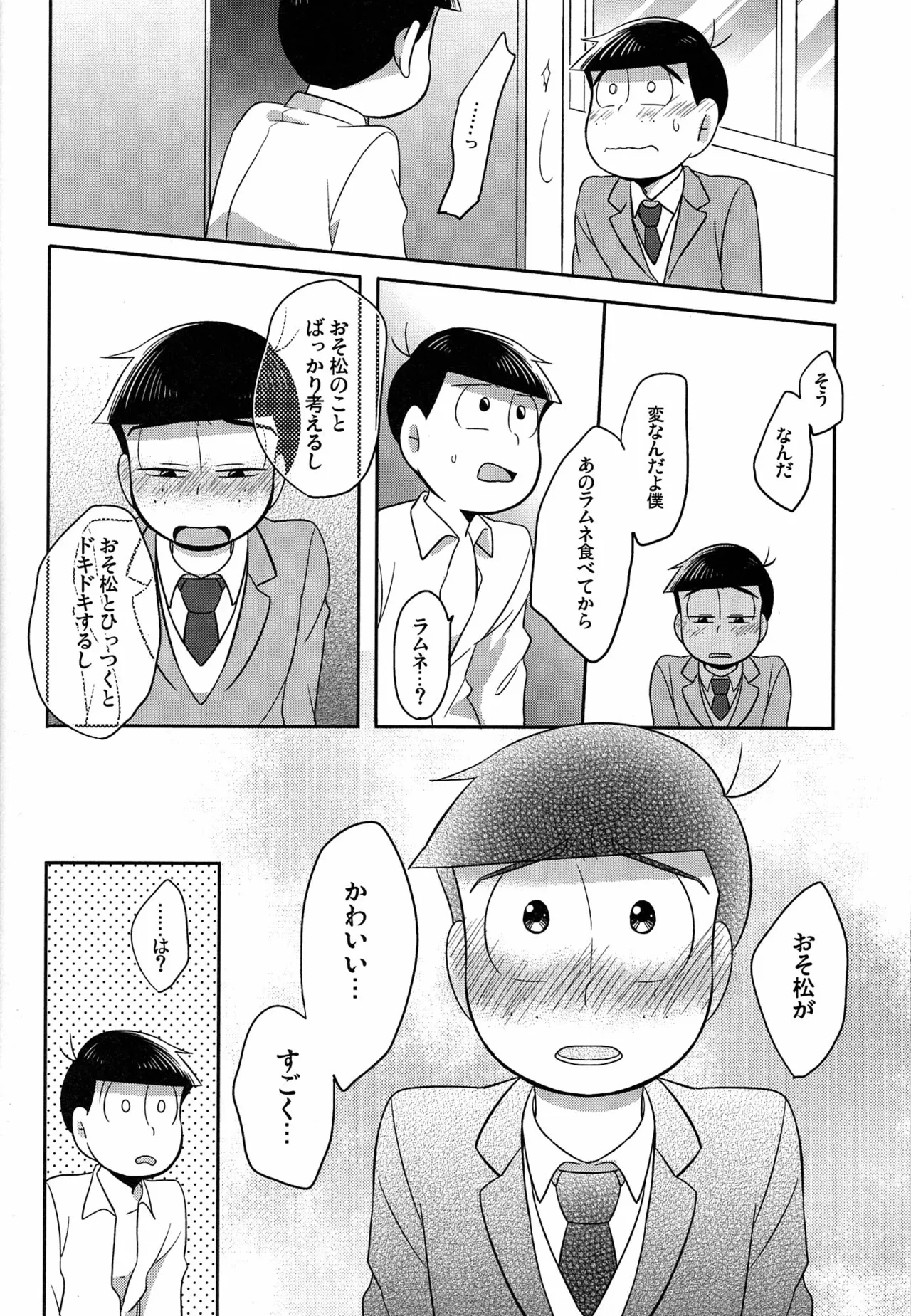 หน้า 31