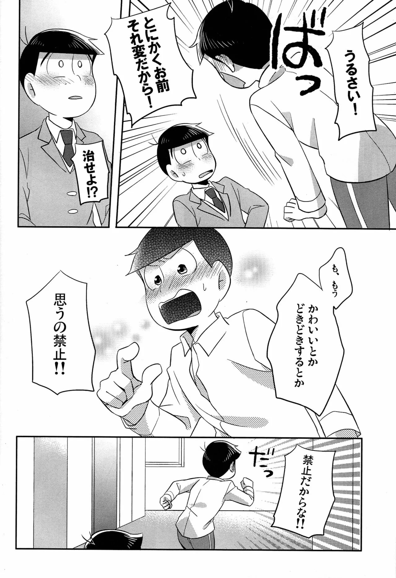 หน้า 33