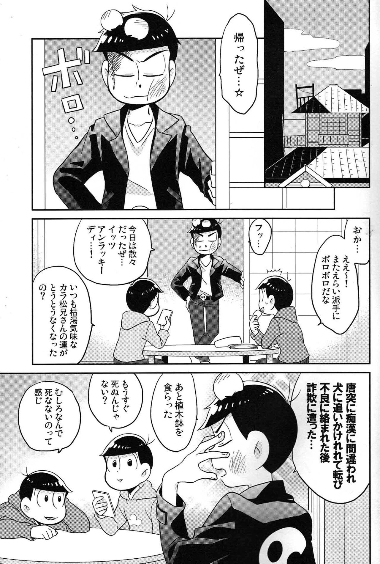 หน้า 4