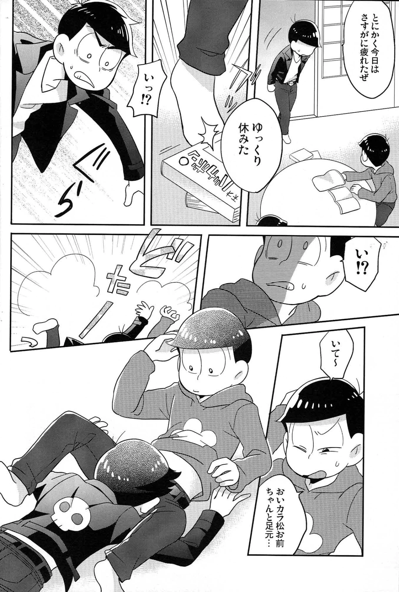 หน้า 5
