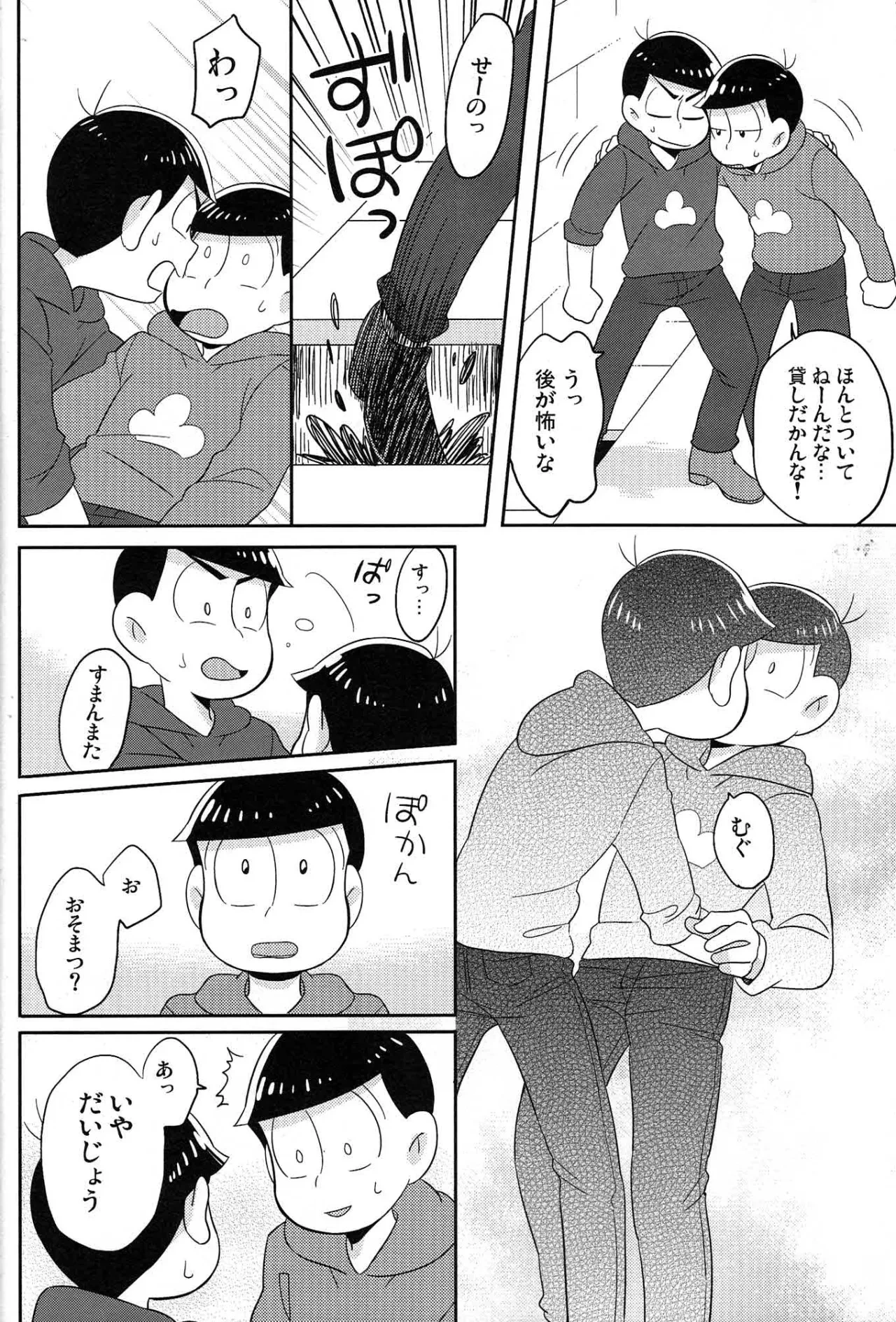 หน้า 13