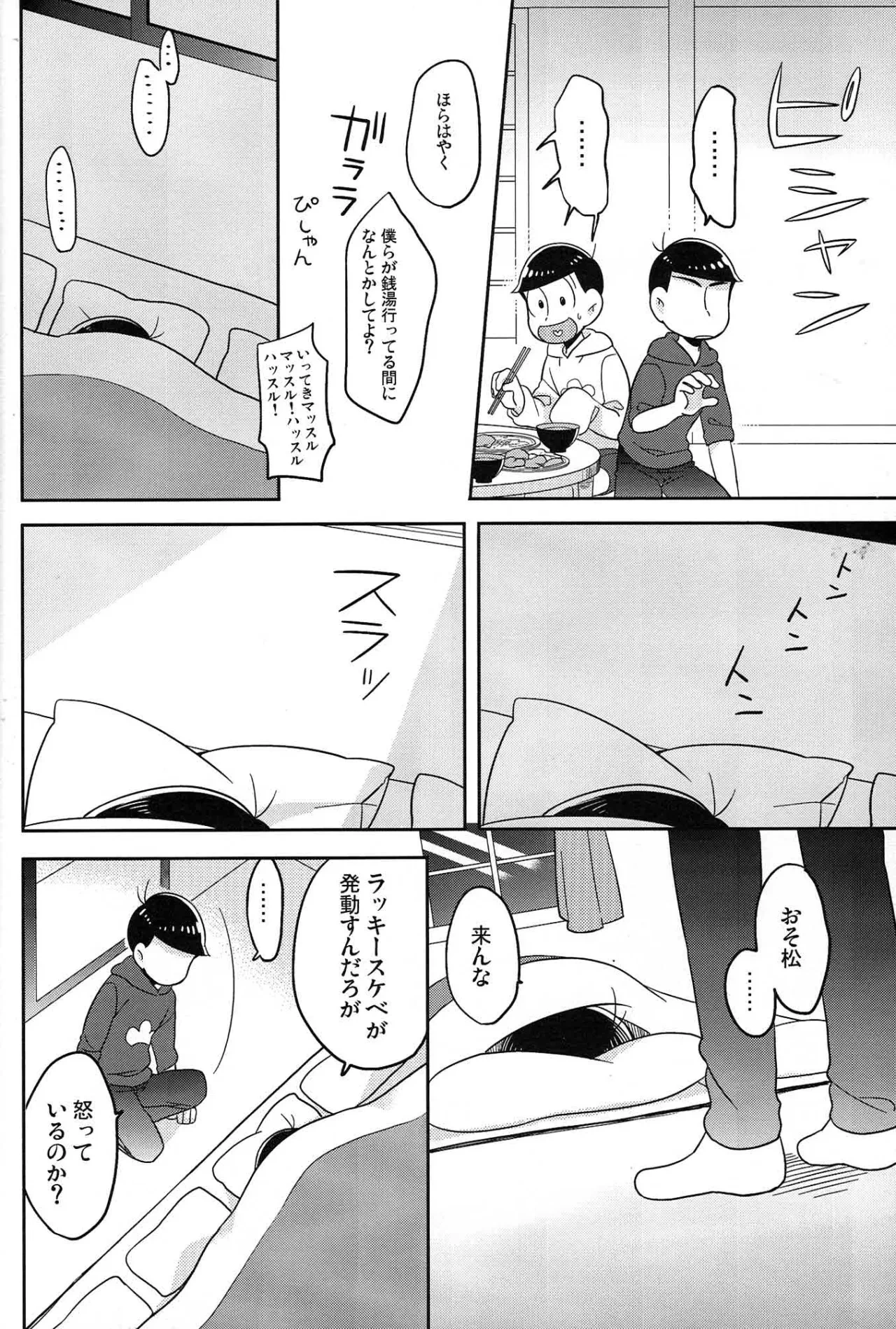 หน้า 19