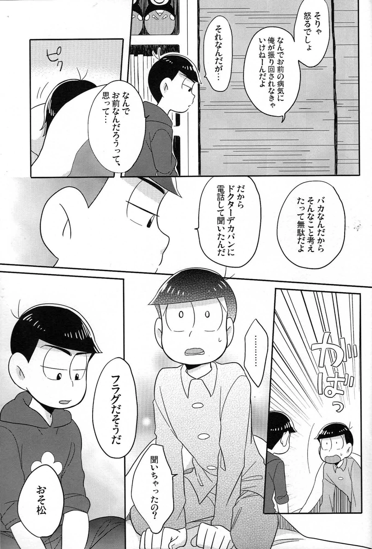 หน้า 20