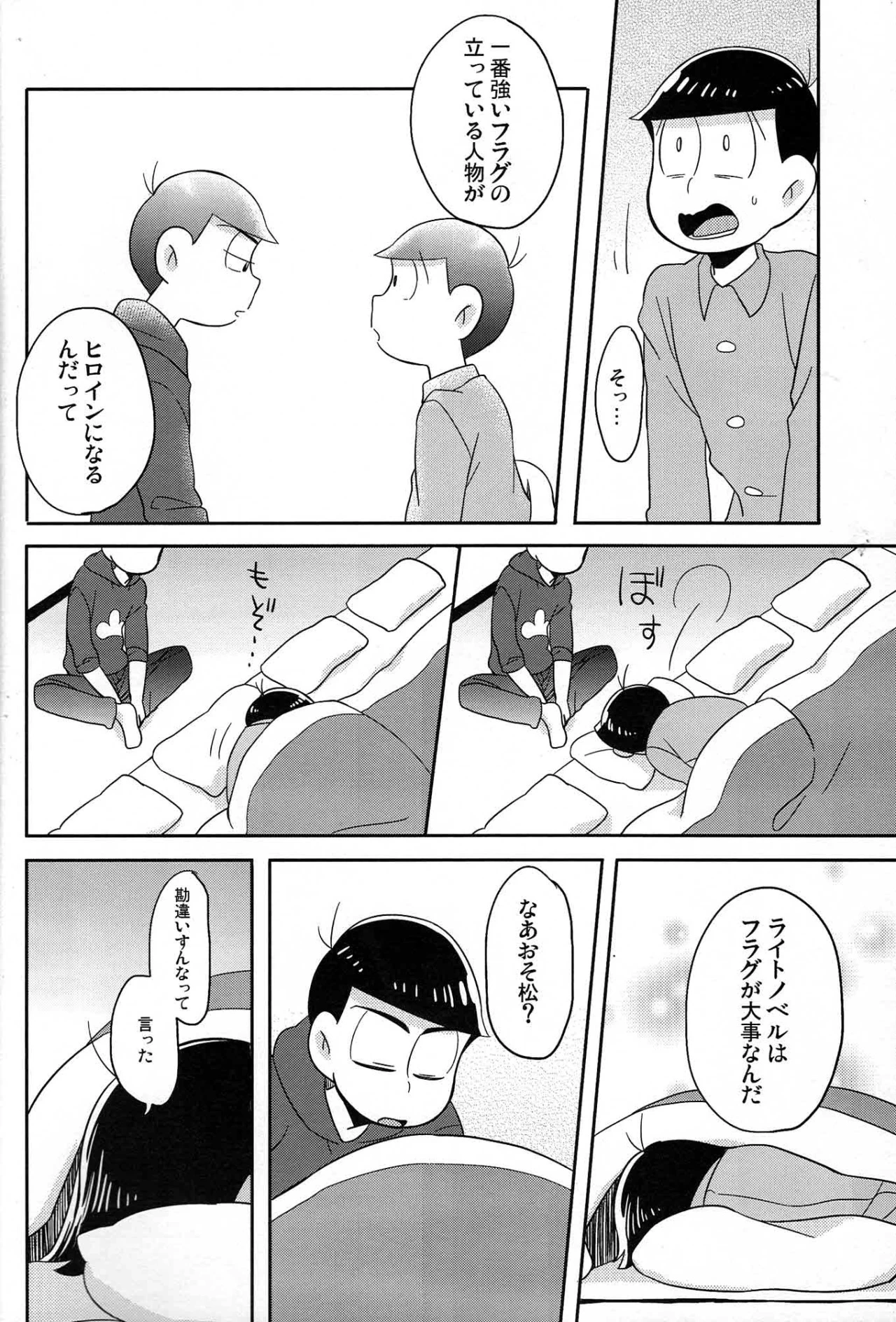 หน้า 21