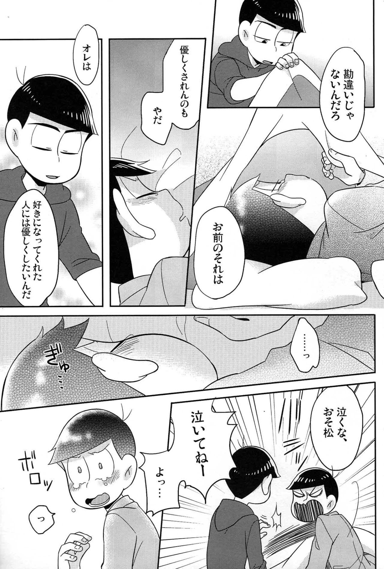 หน้า 22