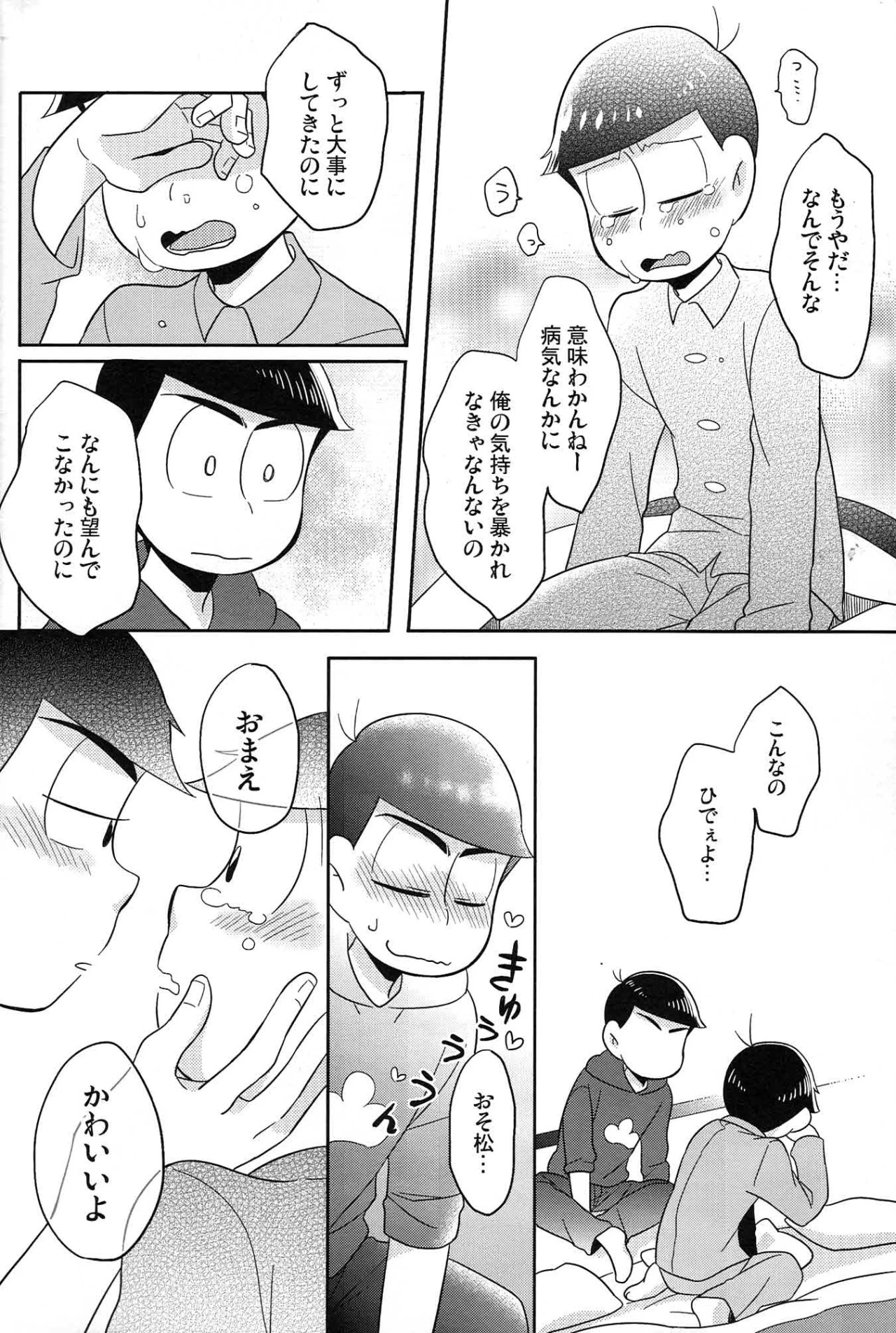 หน้า 23