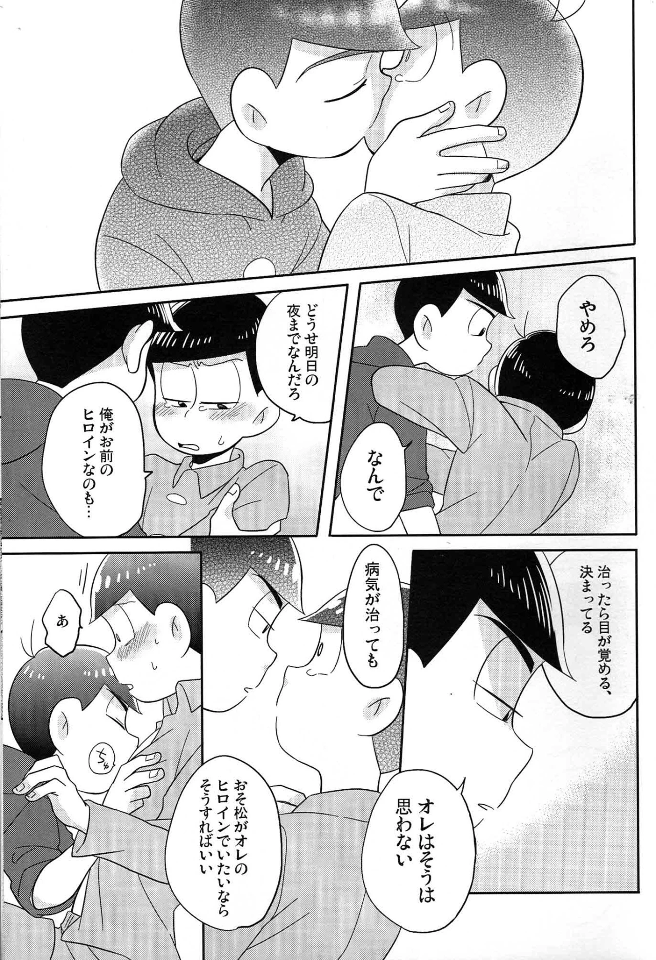 หน้า 24