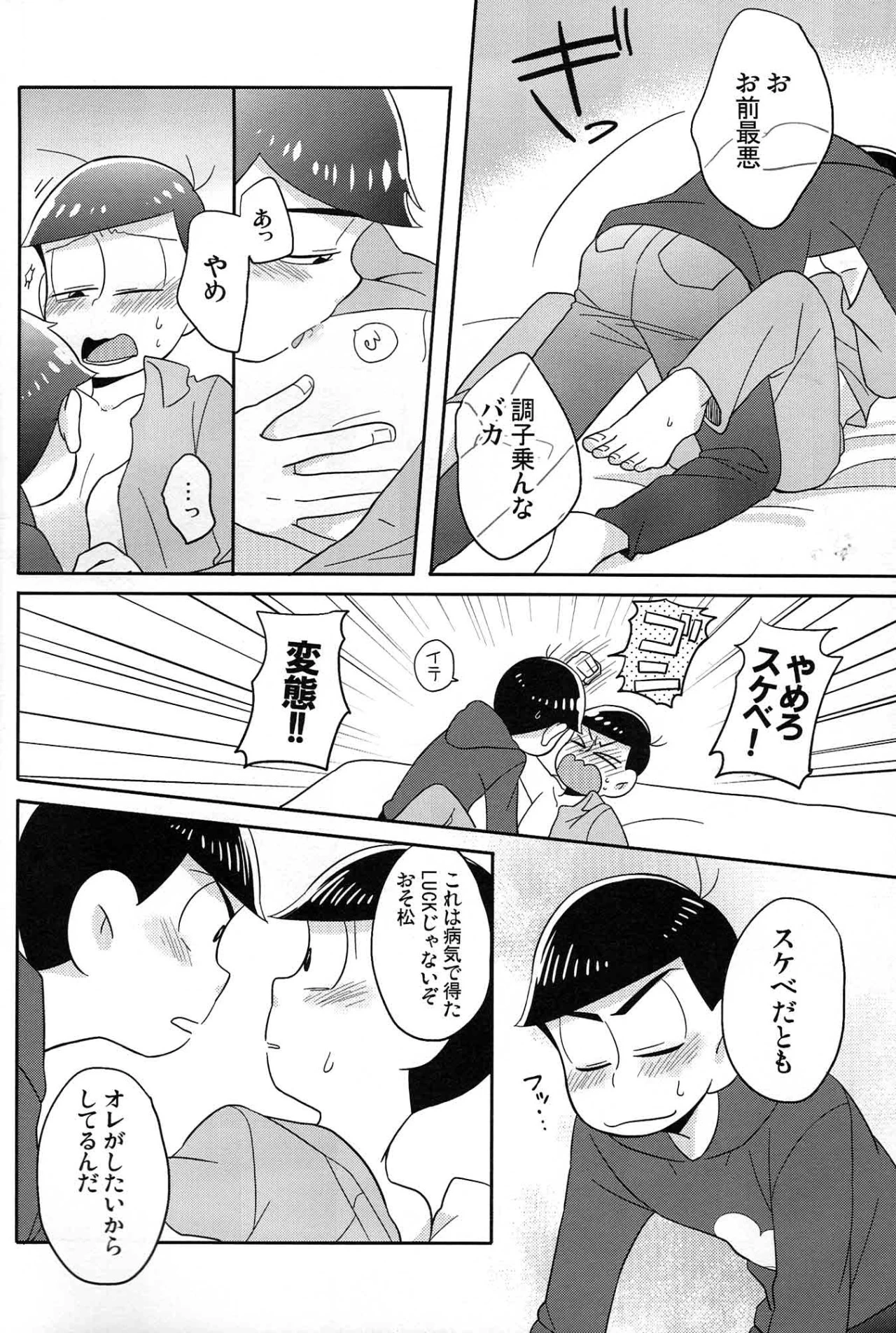 หน้า 25